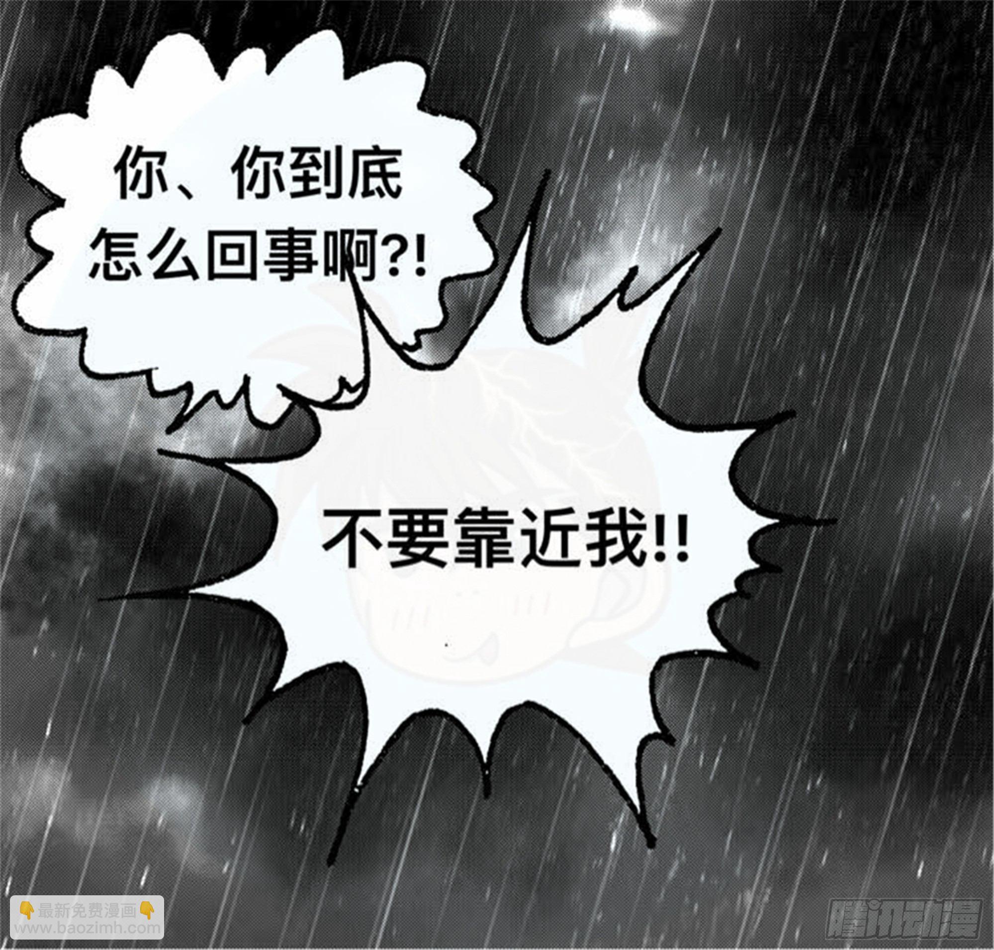 离歌篇（6）-第48话