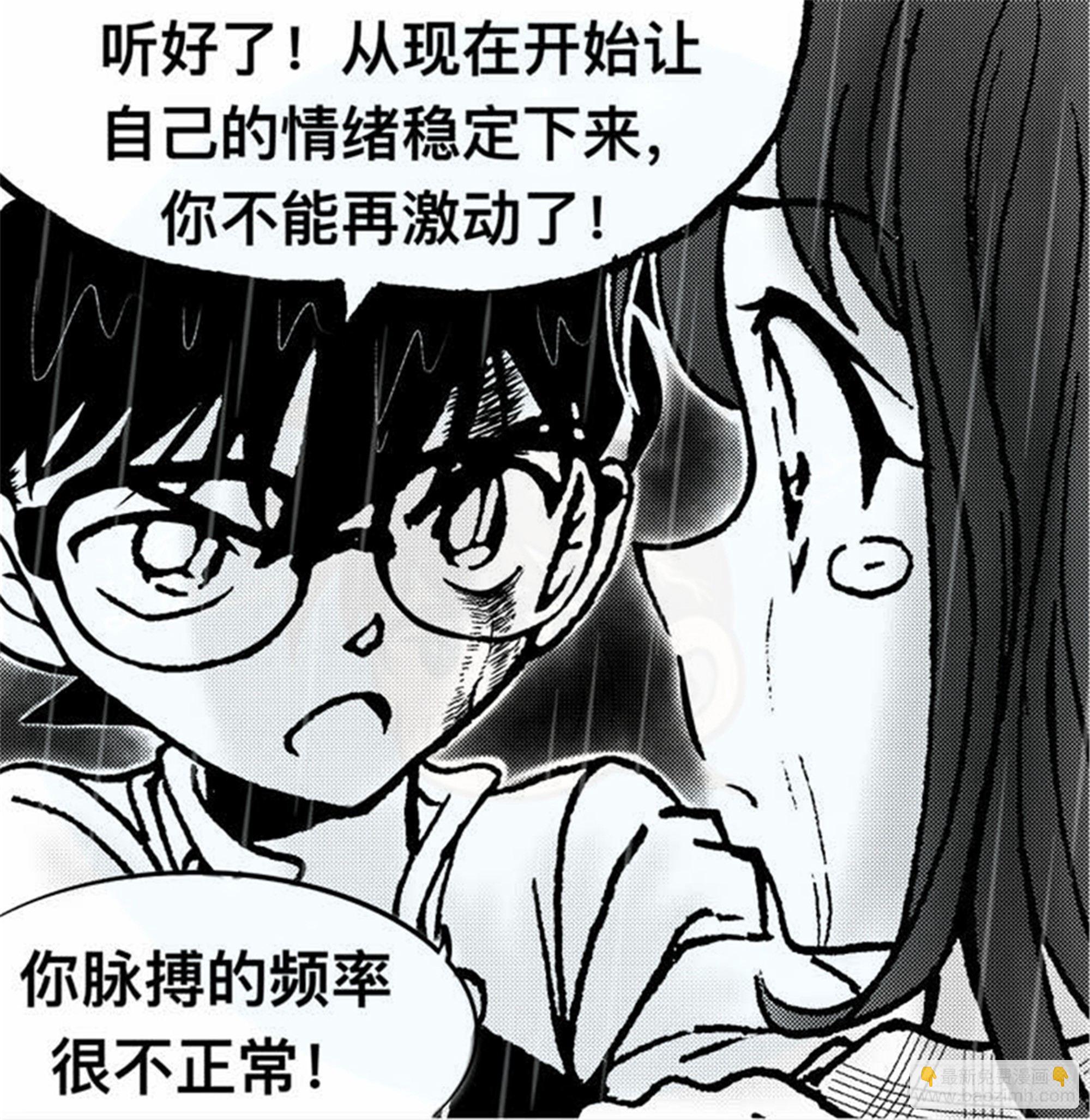 世界上最遥远的距离漫画 - 离歌篇（6） - 4