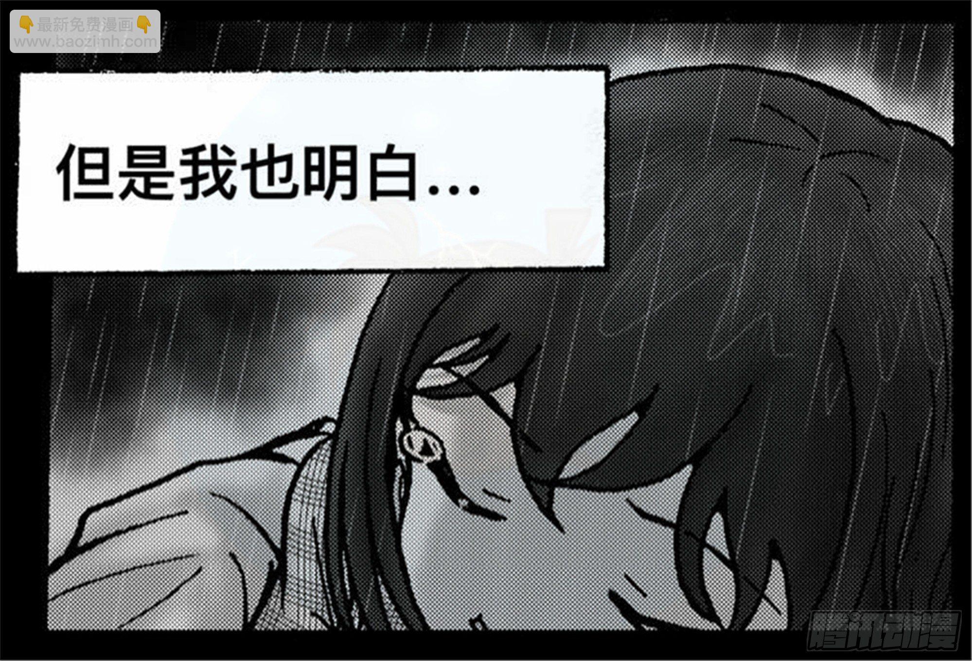 抉择篇（1）-第50话