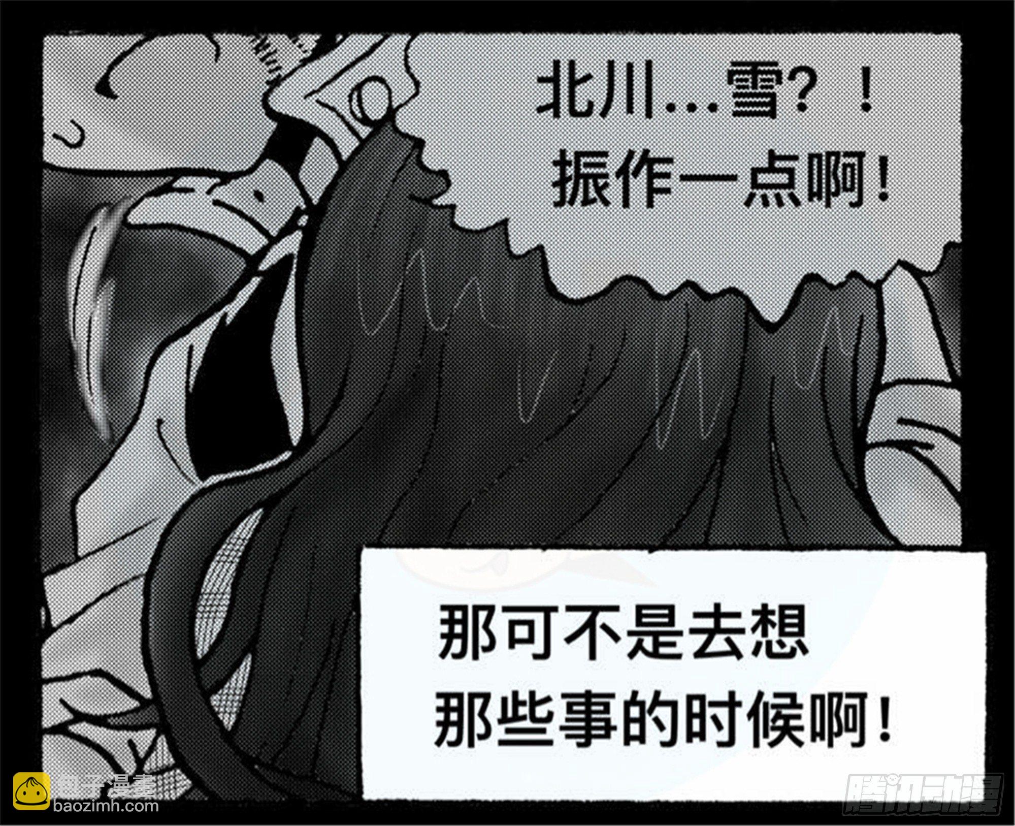 抉择篇（1）-第50话