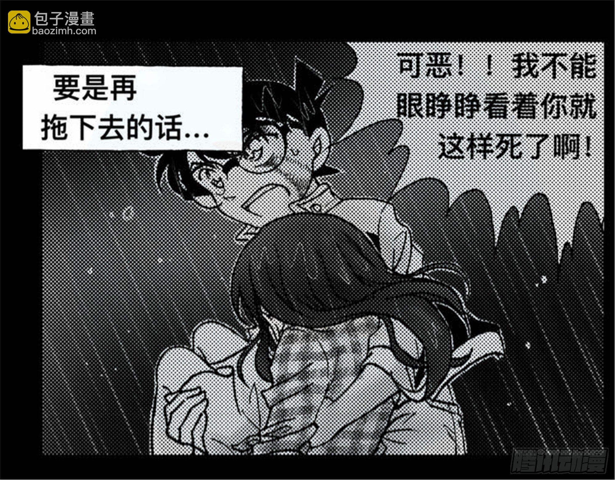 抉择篇（1）-第50话