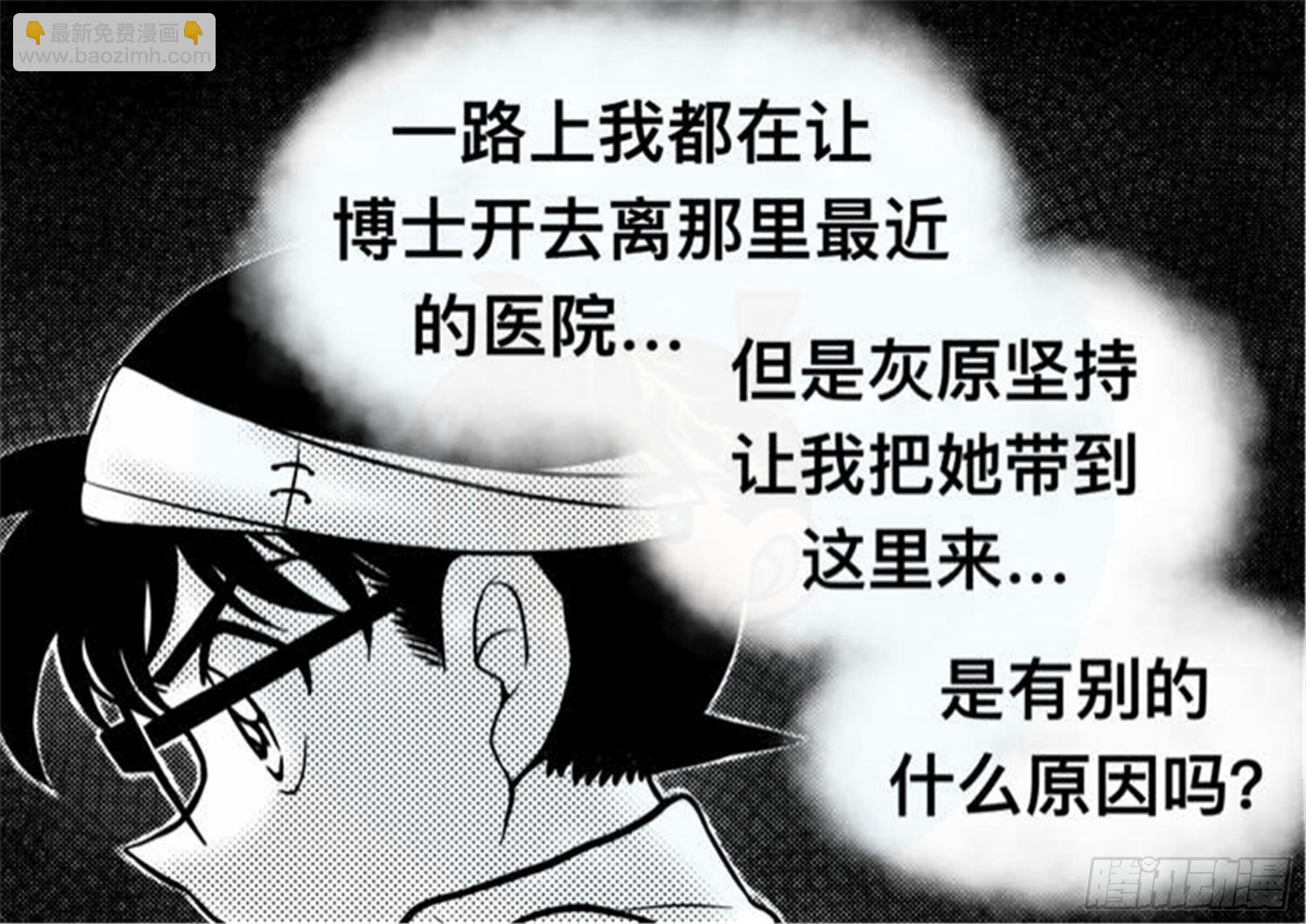 抉择篇（1）-第50话