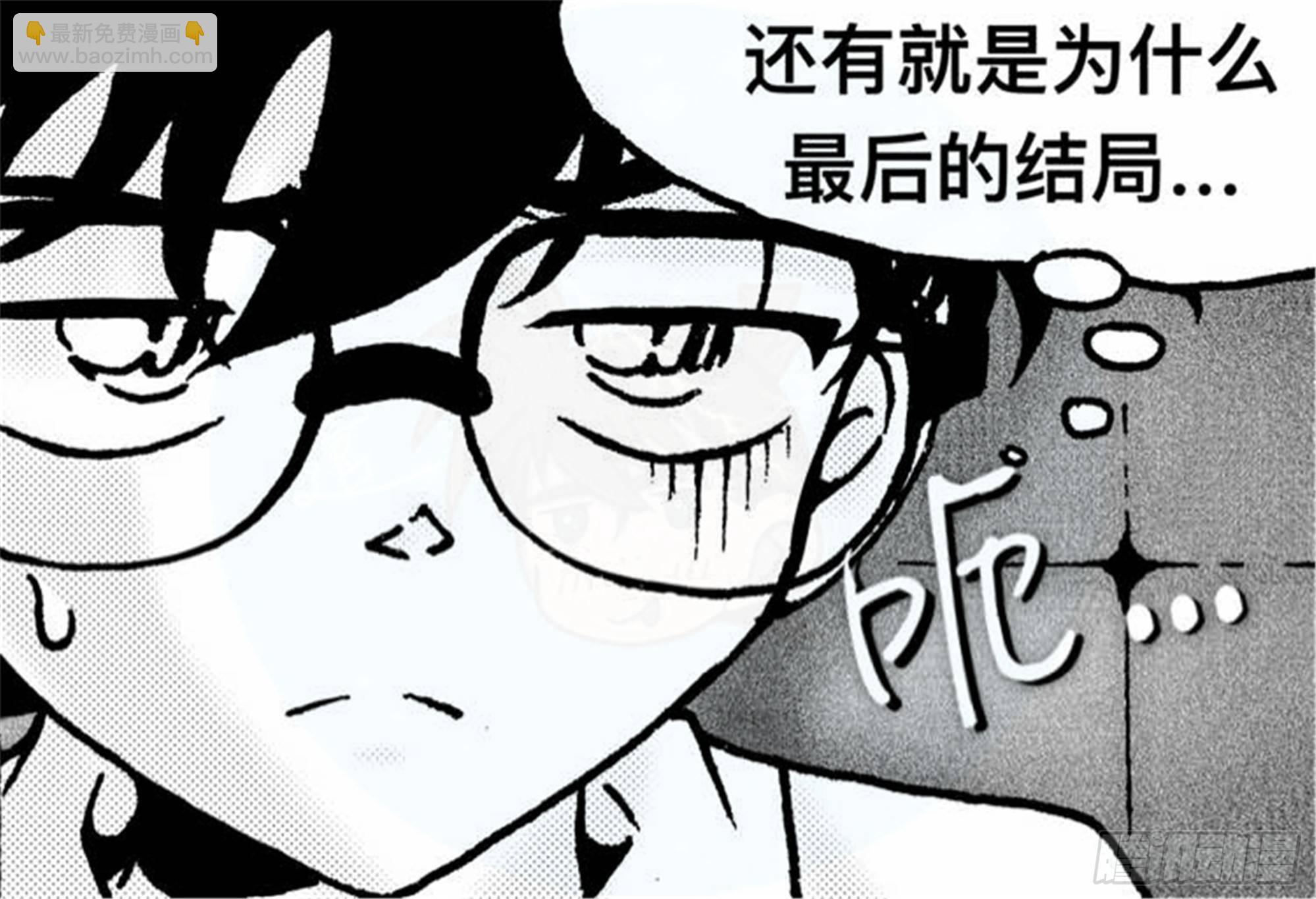 抉择篇（1）-第50话