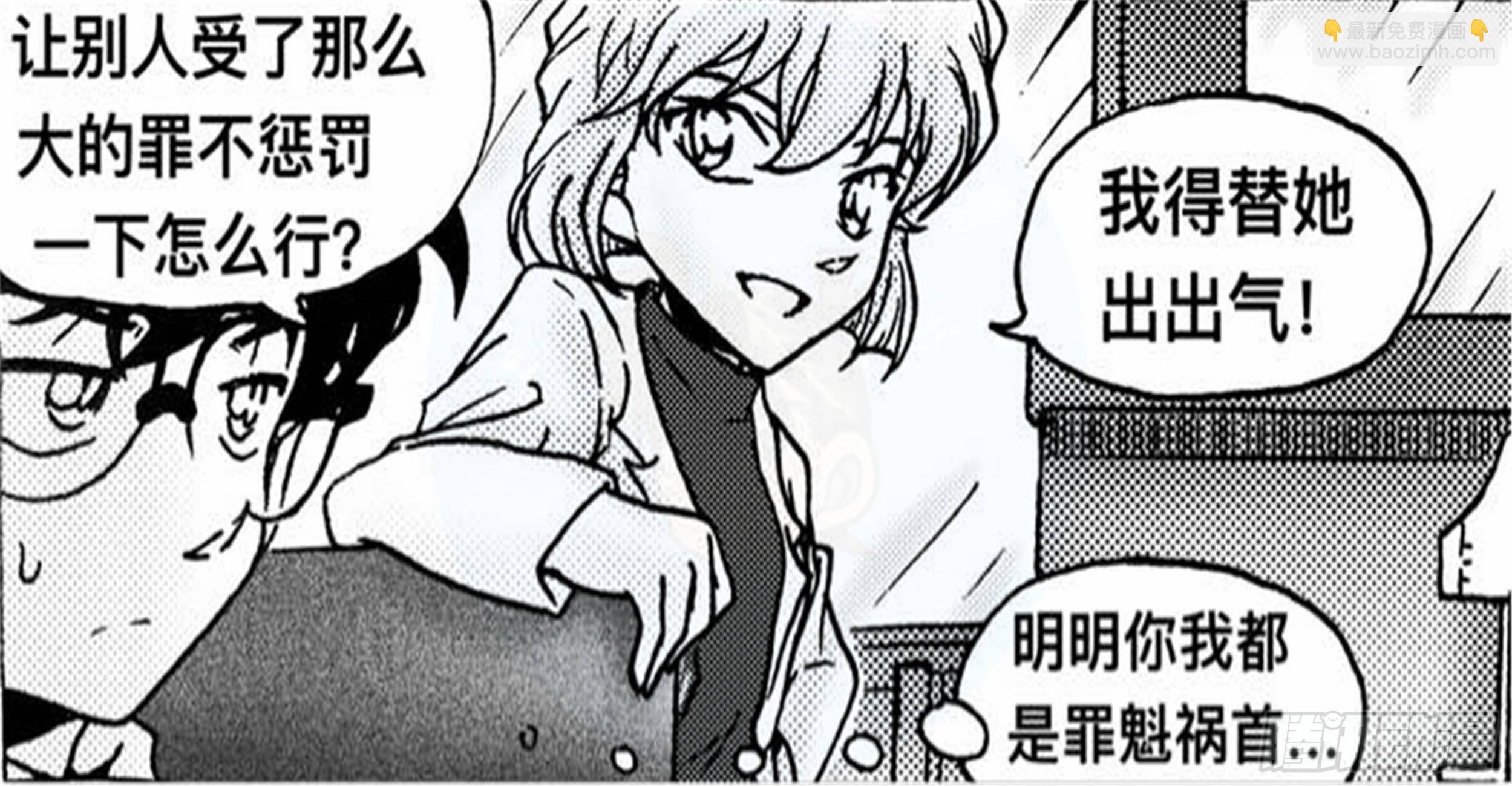 抉择篇（1）-第50话