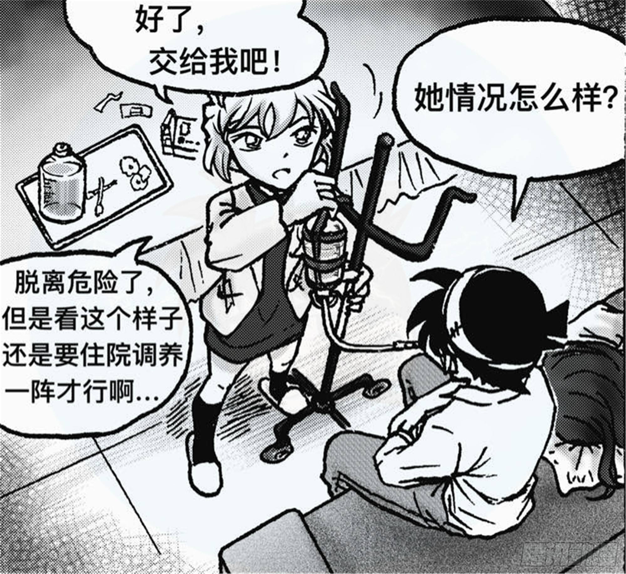 抉择篇（1）-第50话