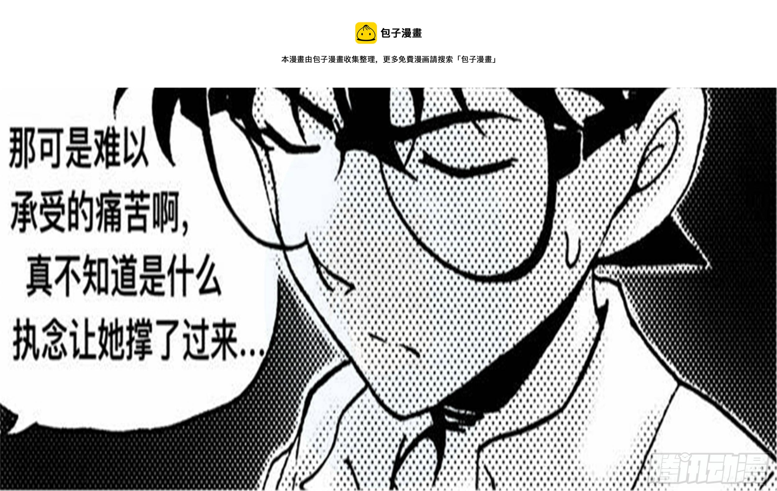 抉择篇（1）-第50话