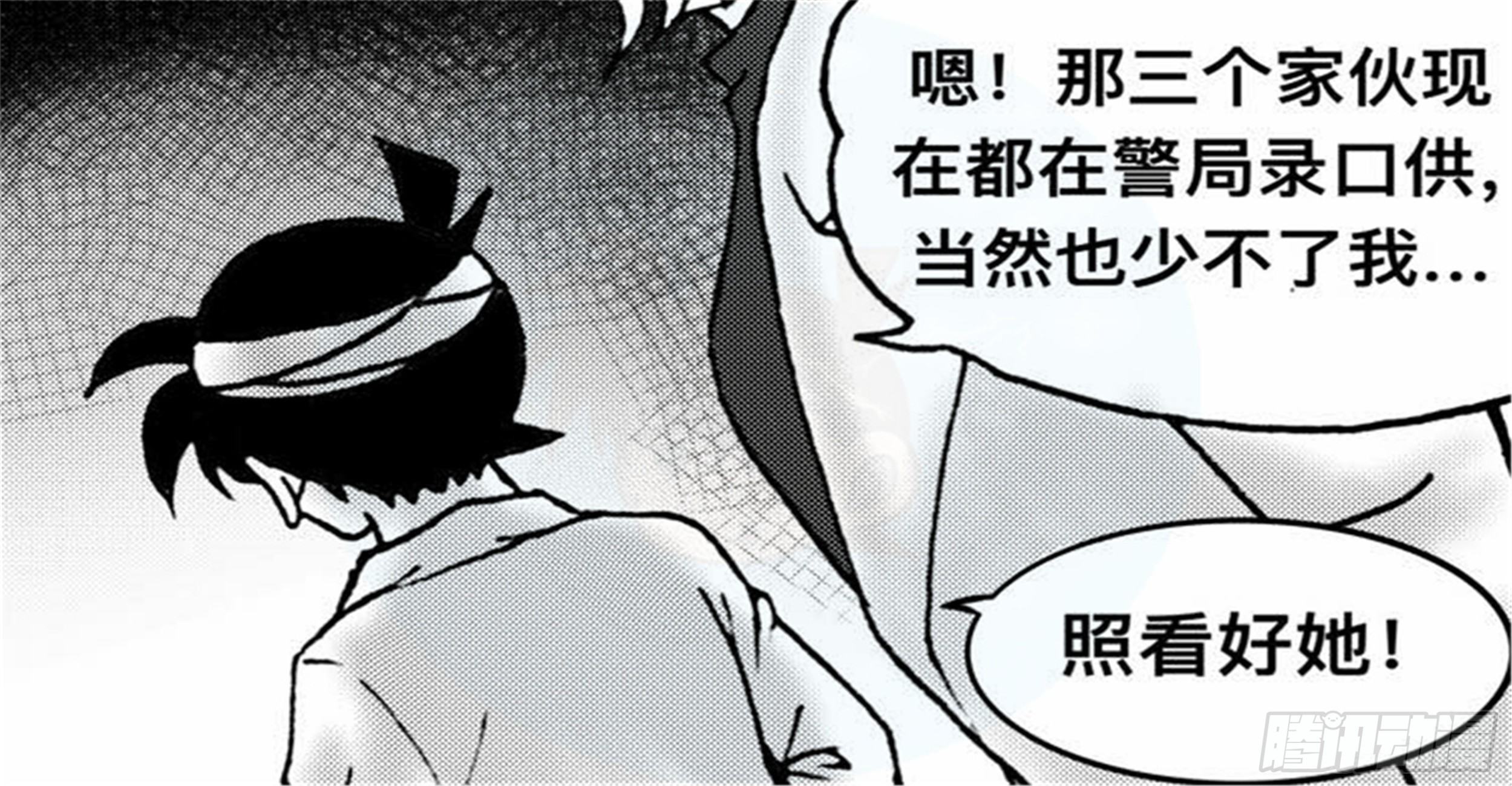 抉择篇（1）-第50话