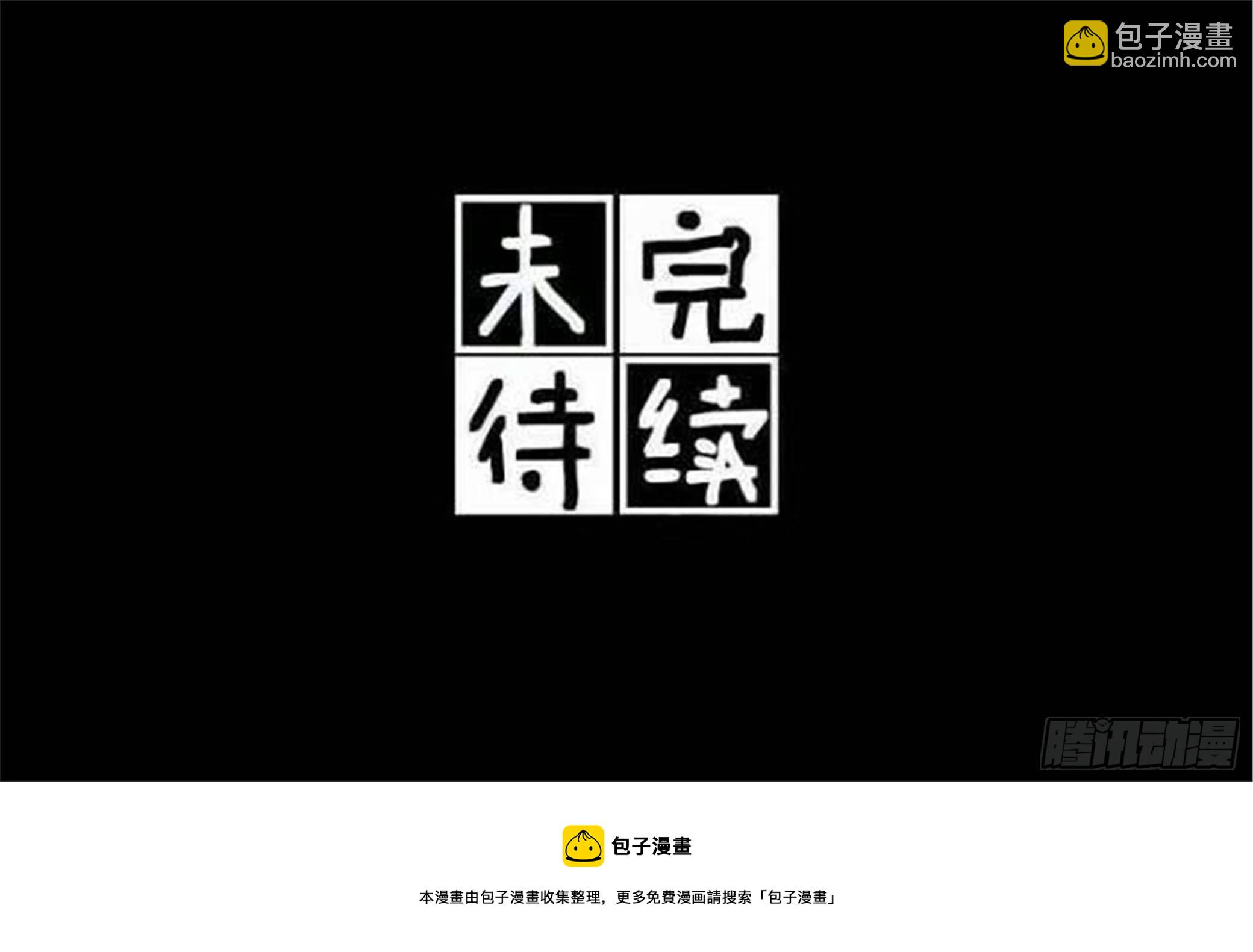 抉择篇（1）-第50话