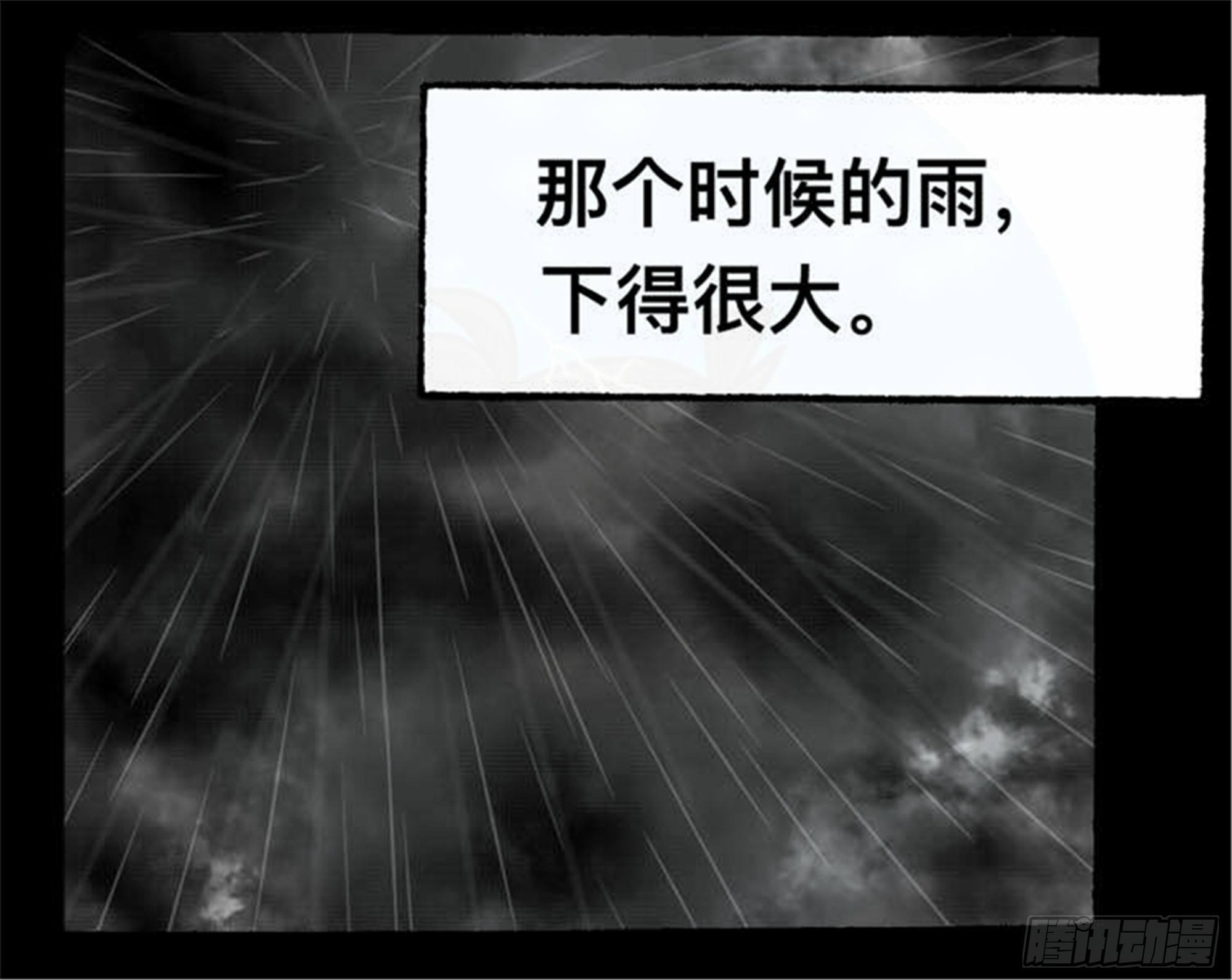 抉择篇（1）-第50话