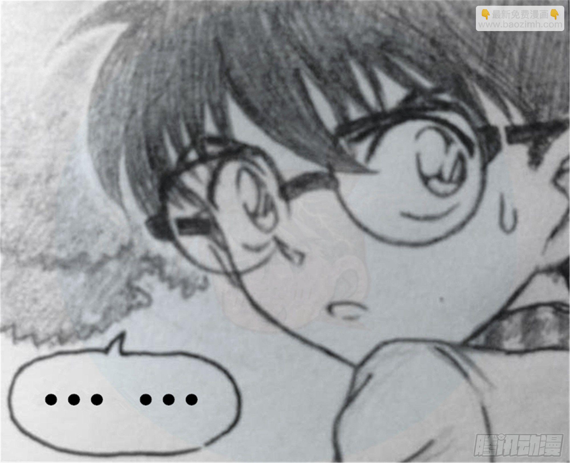 假象篇（3）-第6话