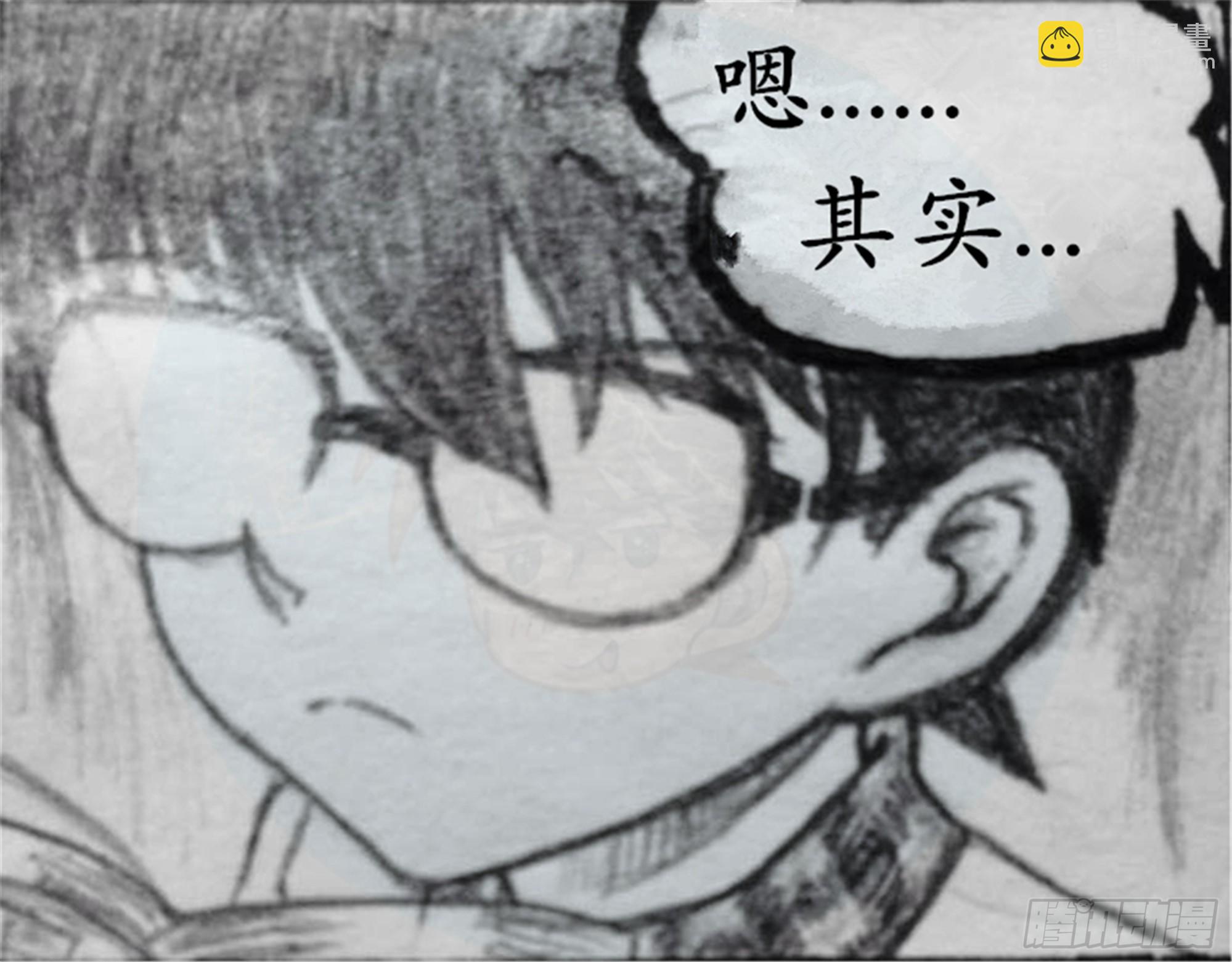 假象篇（3）-第6话