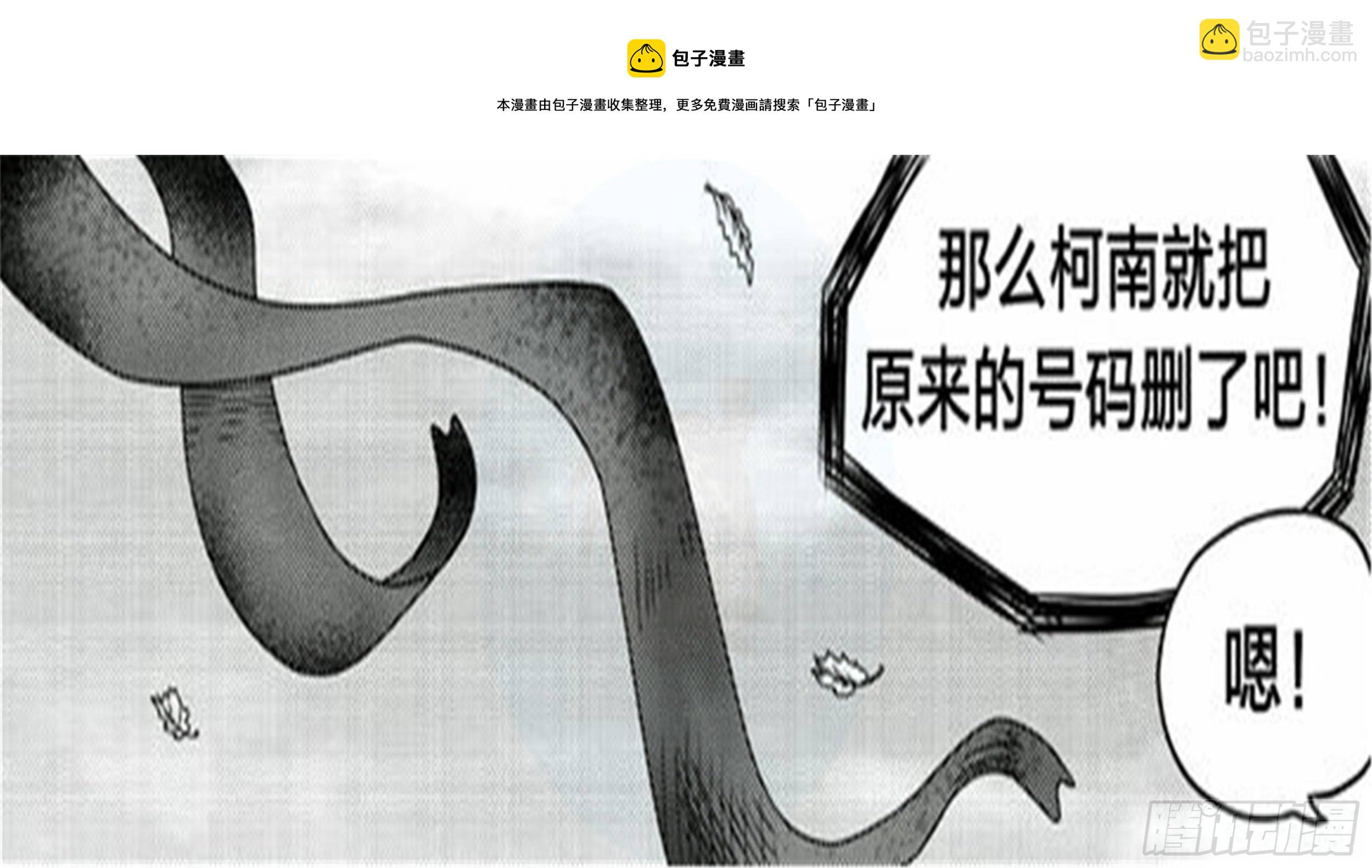 抉择篇（3）-第52话