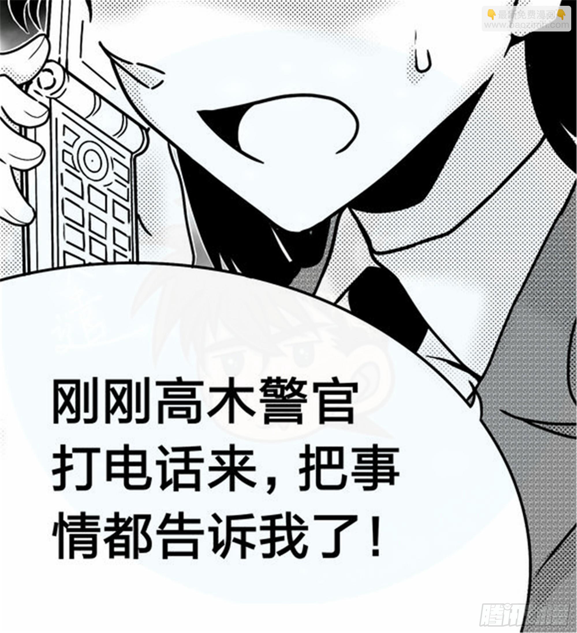 抉择篇（3）-第52话