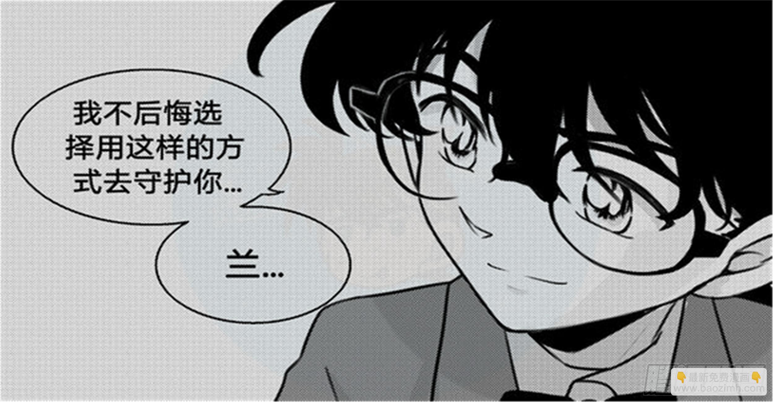 抉择篇（7）-第56话