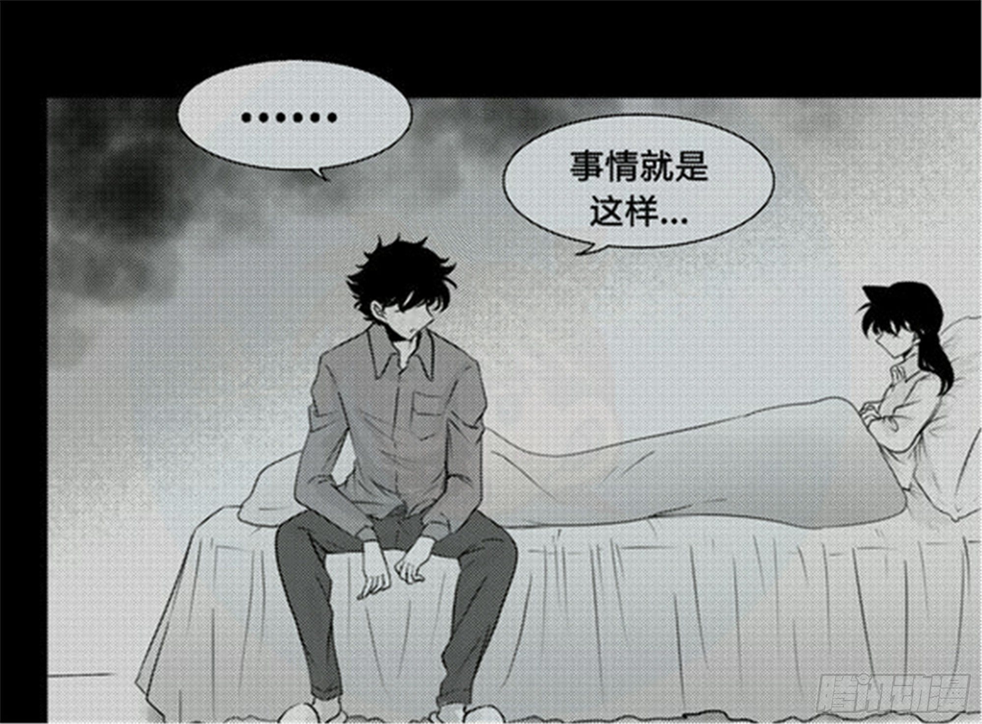 抉择篇（7）-第56话