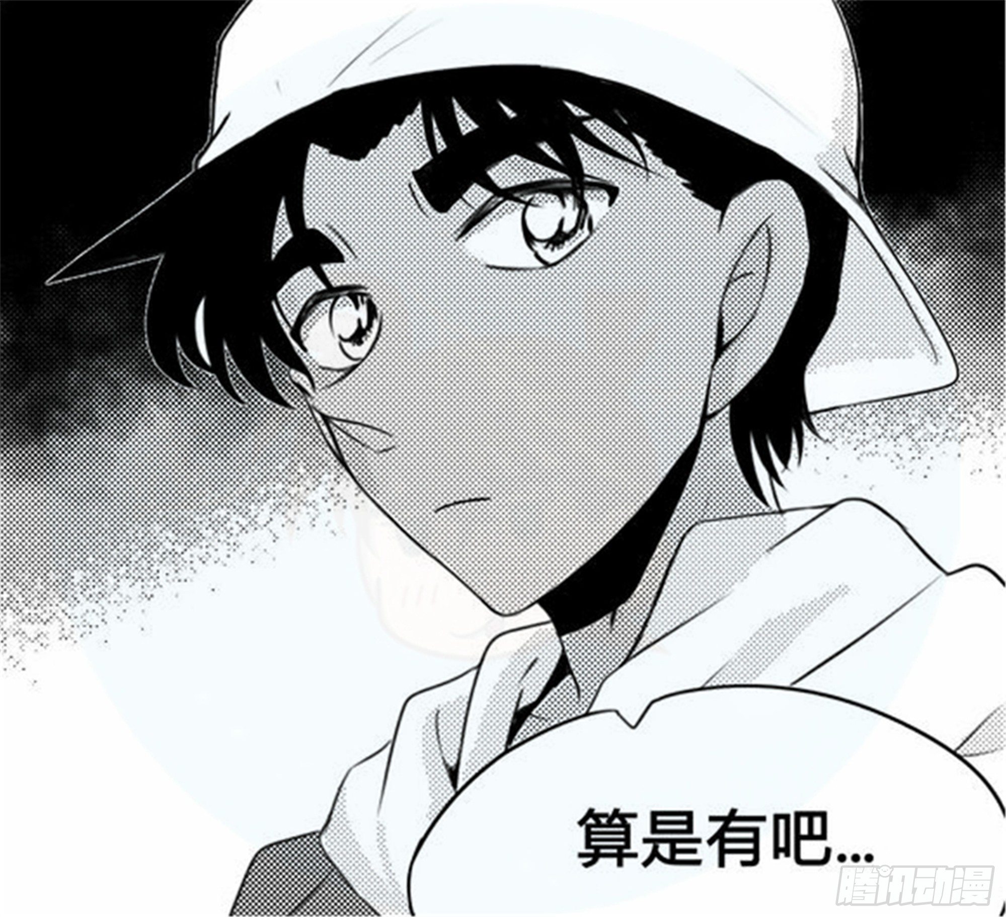 北觅篇（4）-第60话