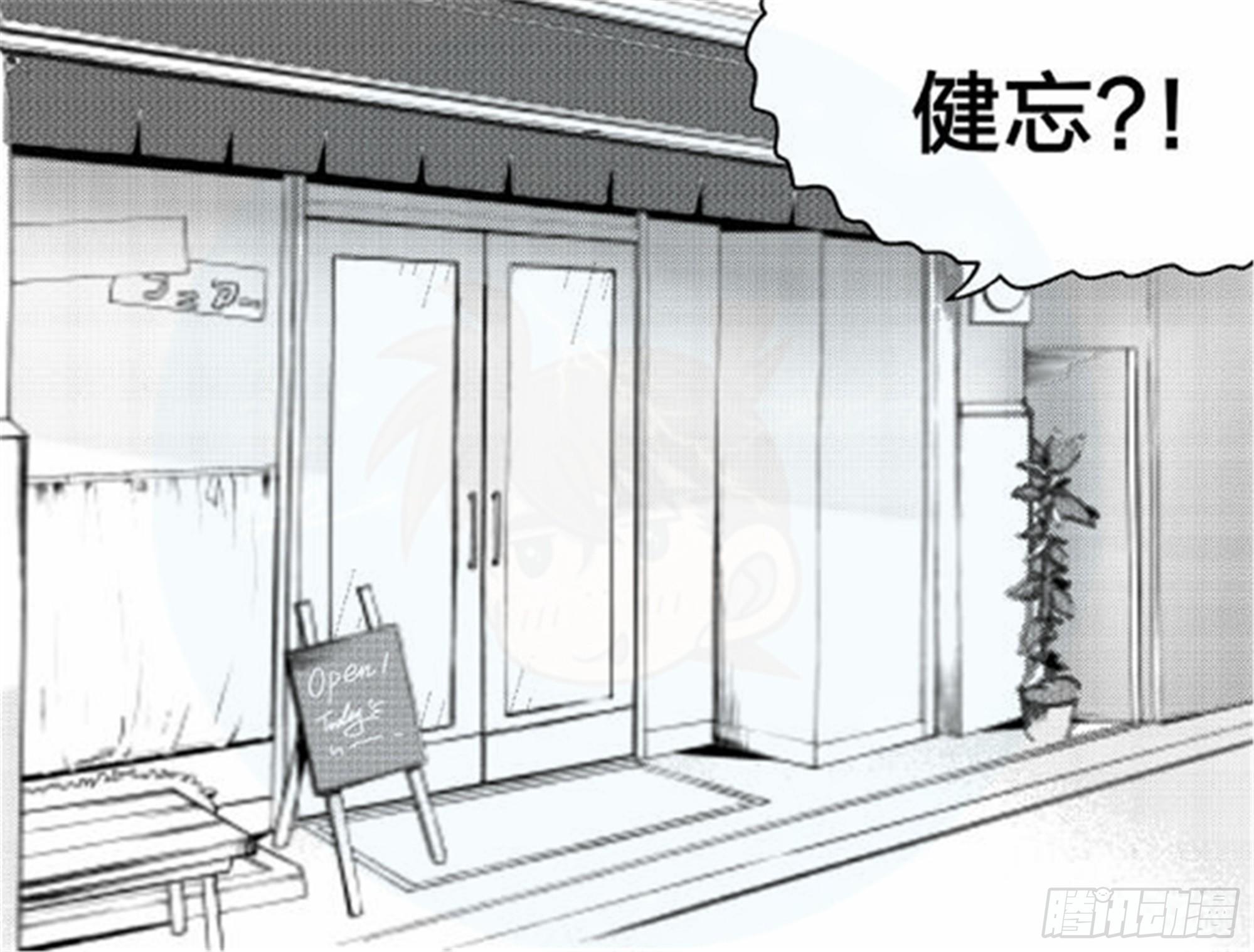 北觅篇（4）-第60话