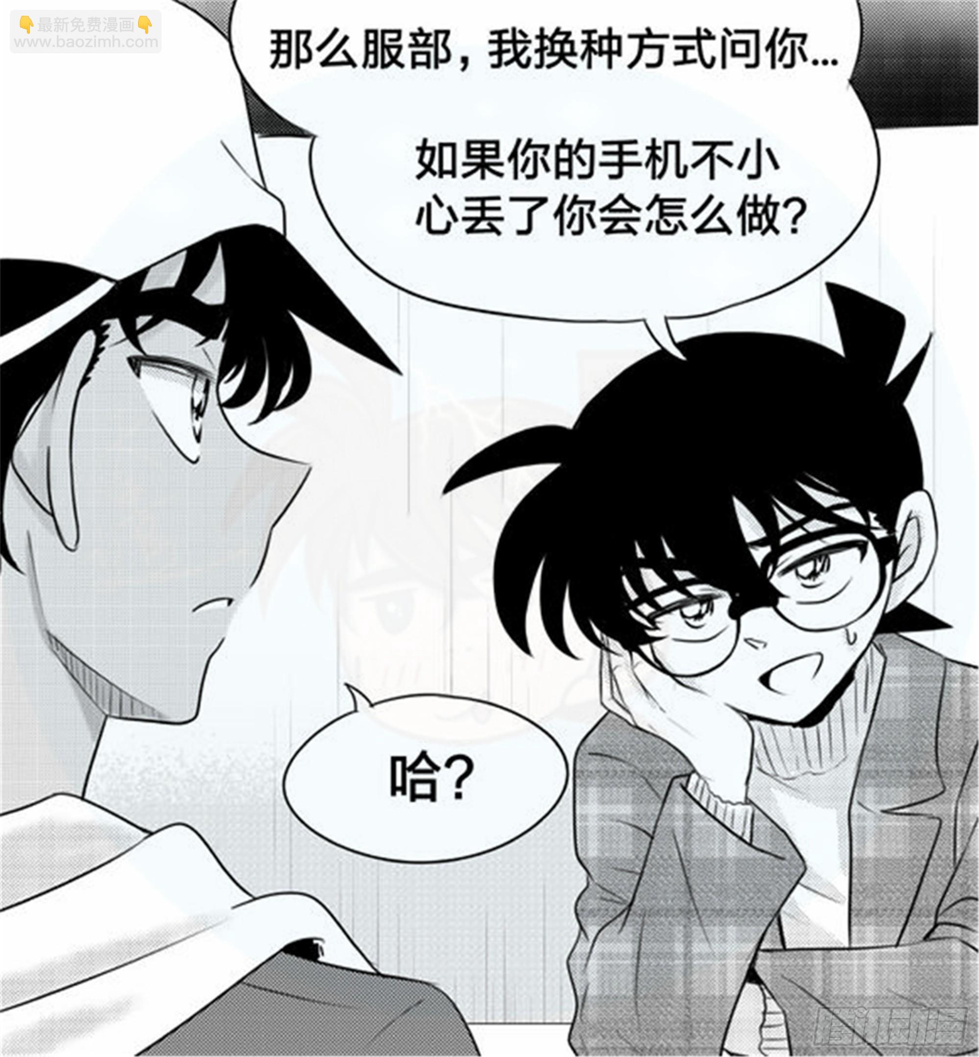 北觅篇（4）-第60话