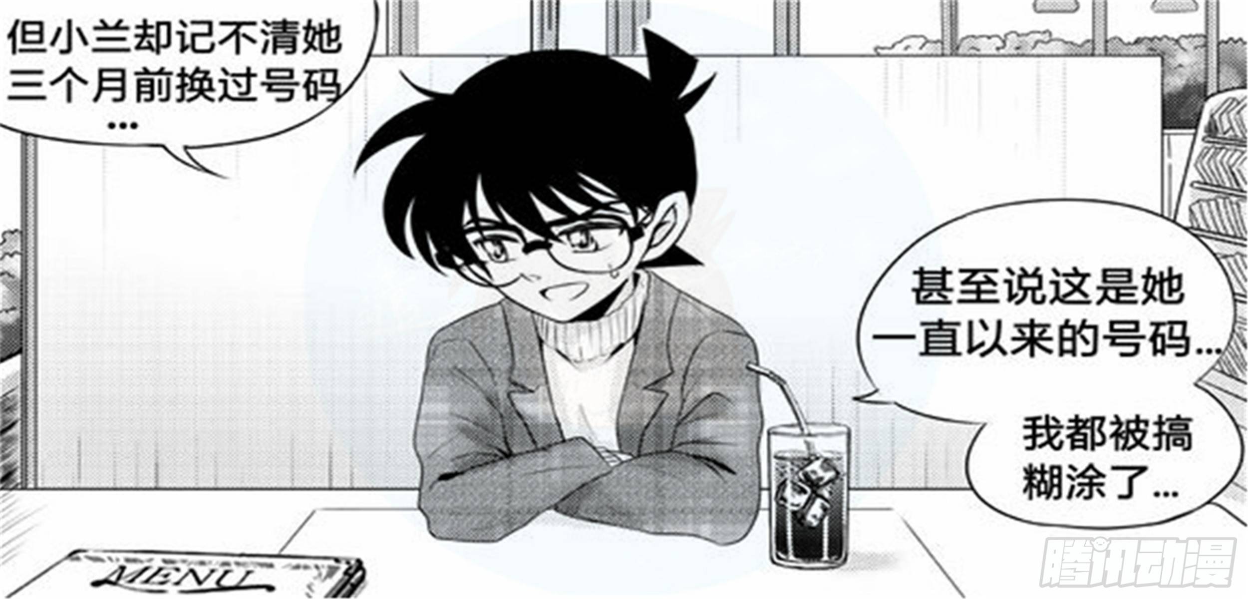 北觅篇（4）-第60话