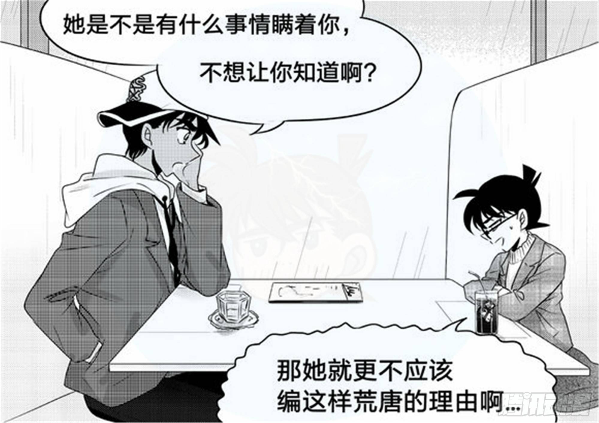 北觅篇（4）-第60话