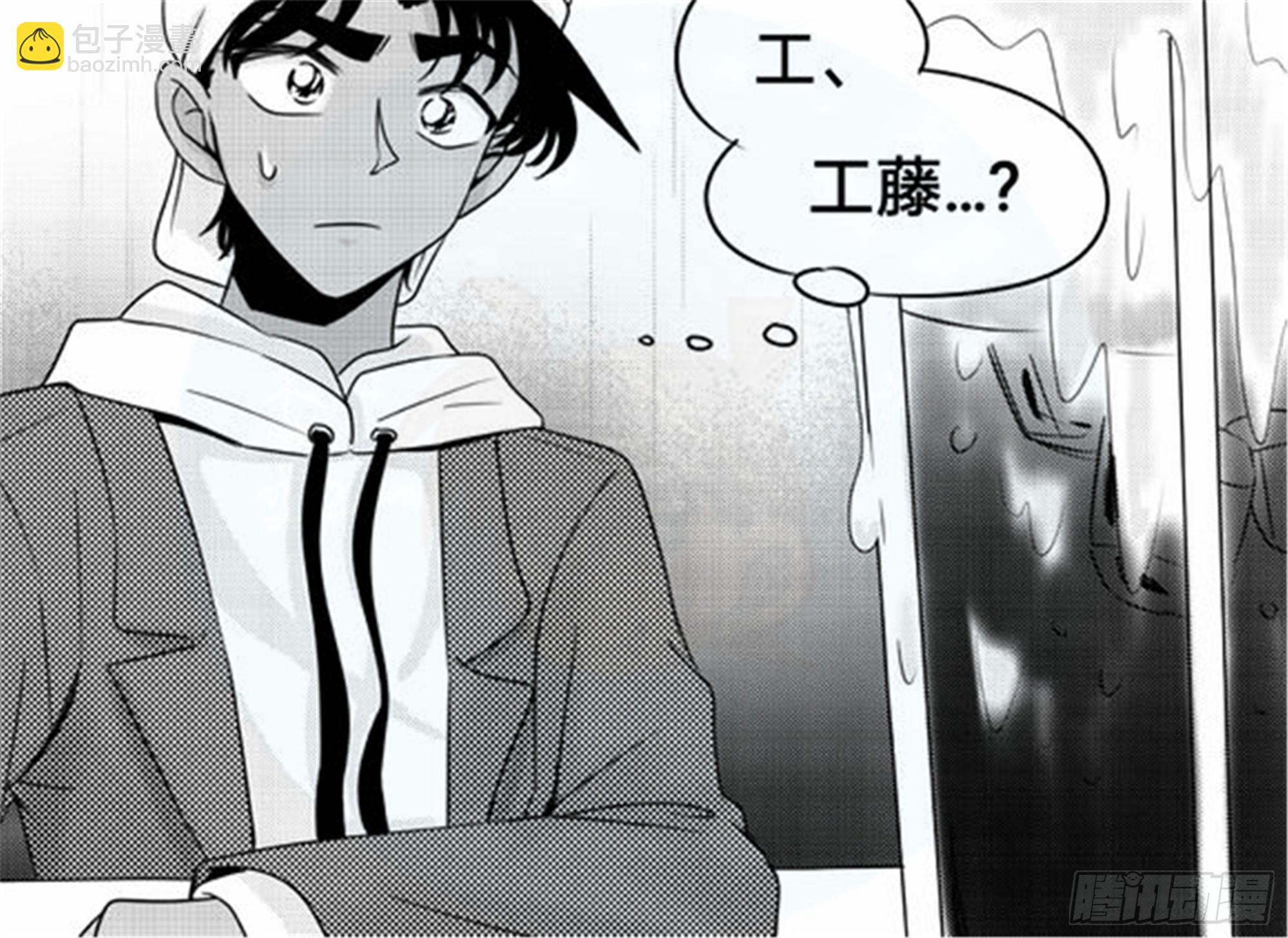 北觅篇（4）-第60话