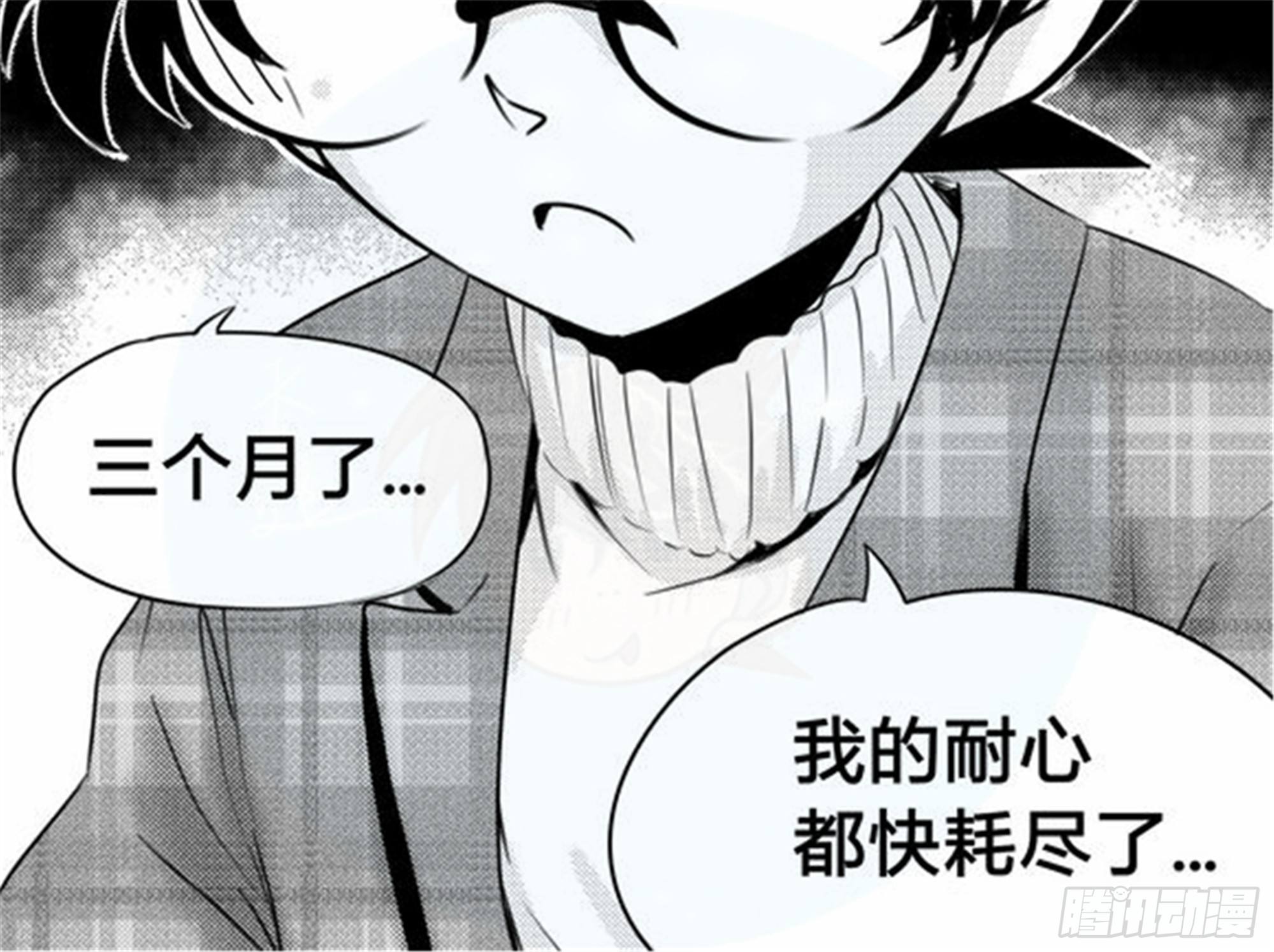 北觅篇（4）-第60话