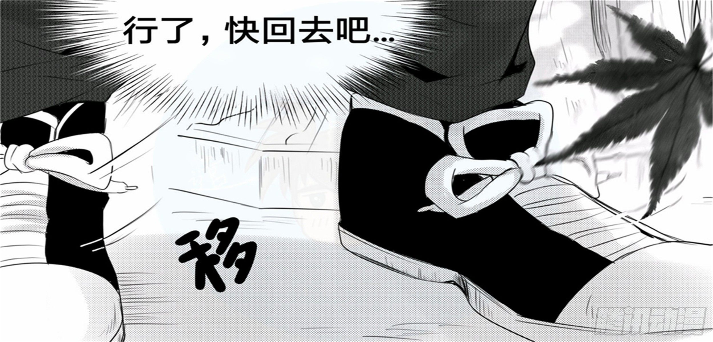 北觅篇（8）-第64话