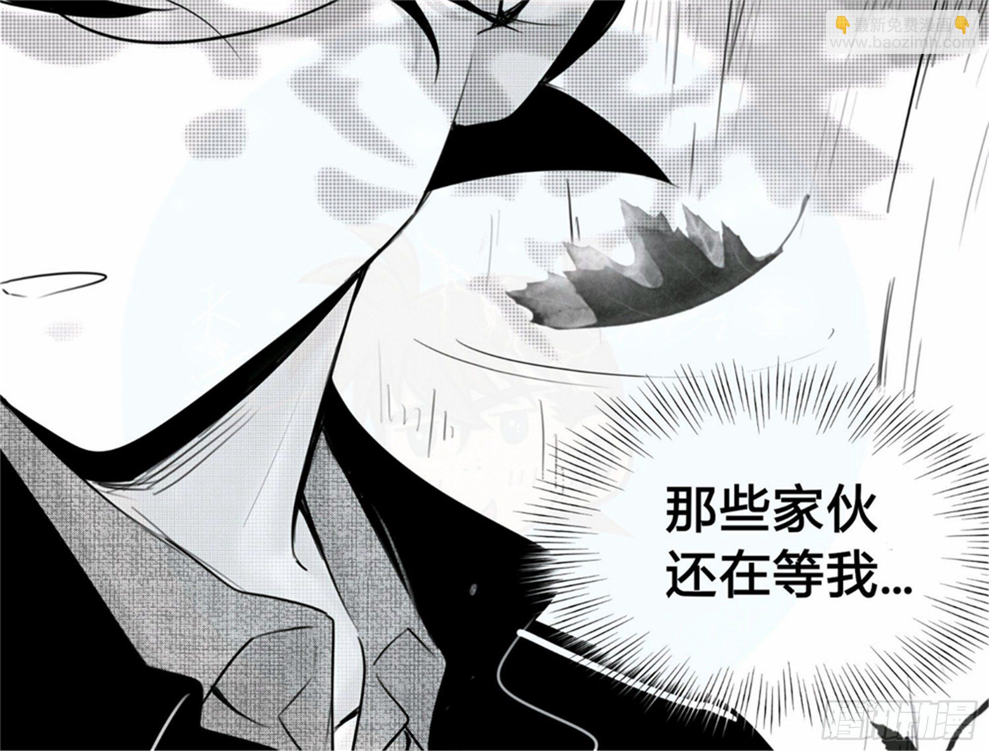 北觅篇（8）-第64话