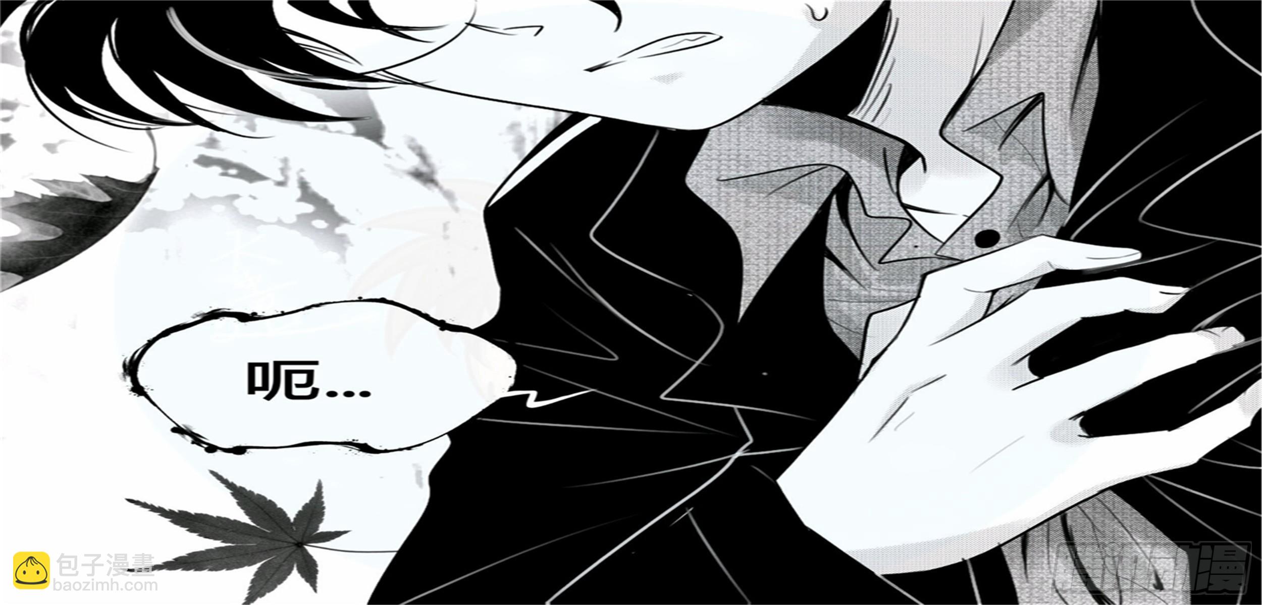 北觅篇（8）-第64话