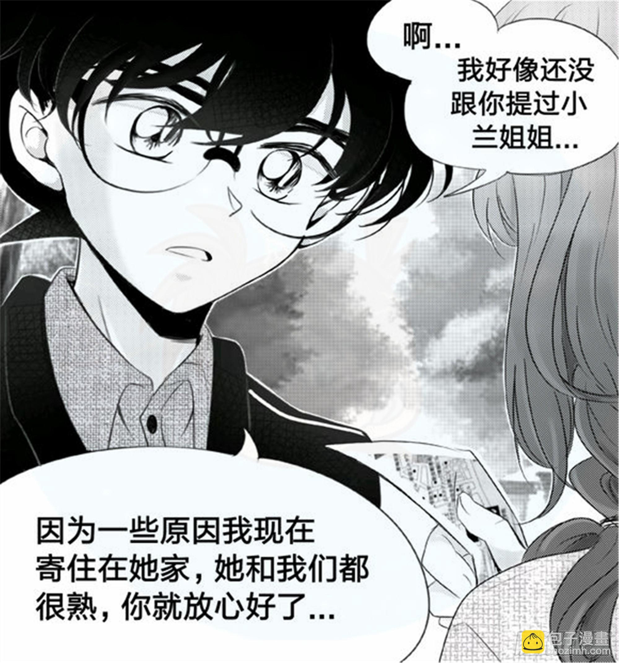 始点篇 （3）【五一快乐！】-第68话