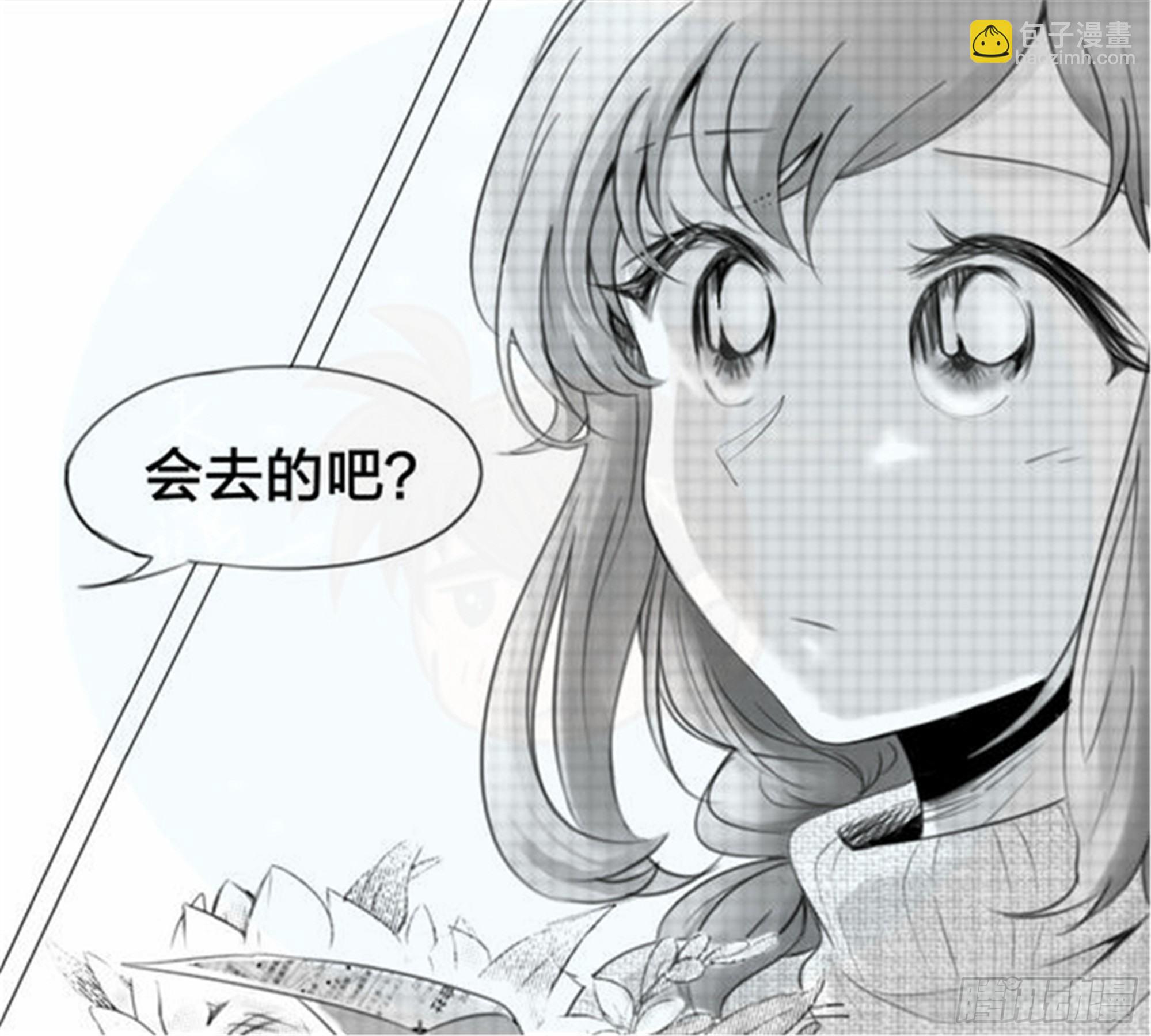 世界上最遥远的距离漫画 - 始点篇 （3）【五一快乐！】 - 2