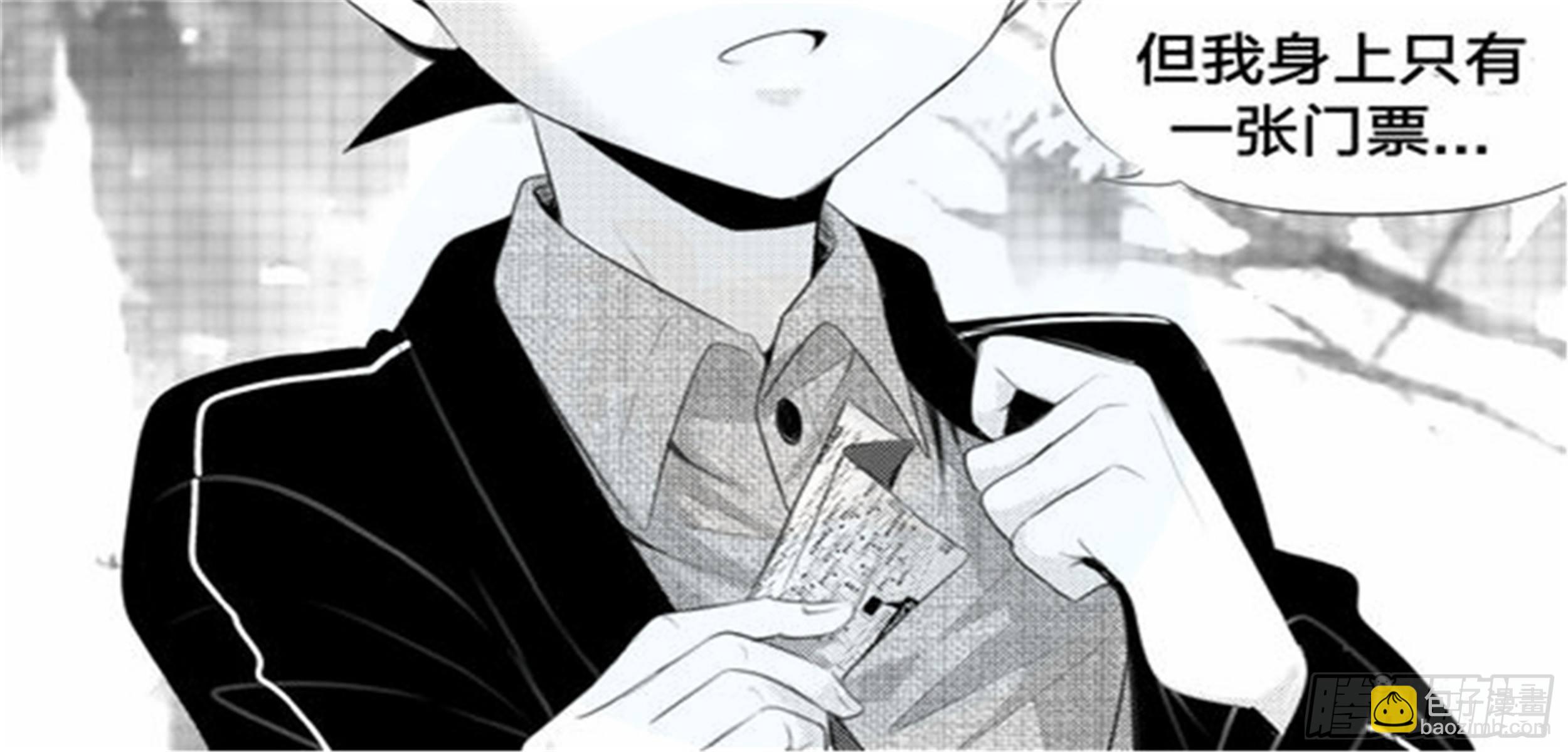 始点篇 （3）【五一快乐！】-第68话