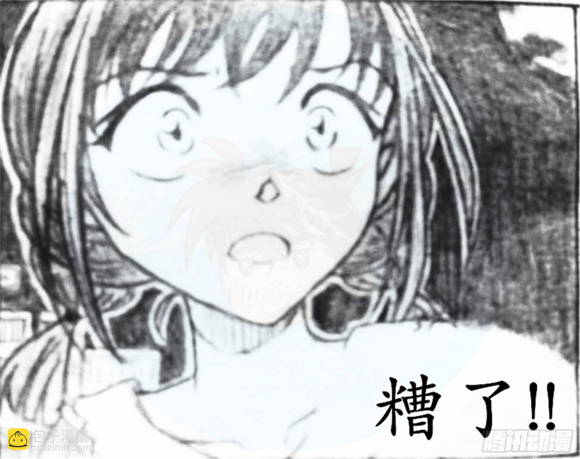 欺瞒篇（1）-第8话