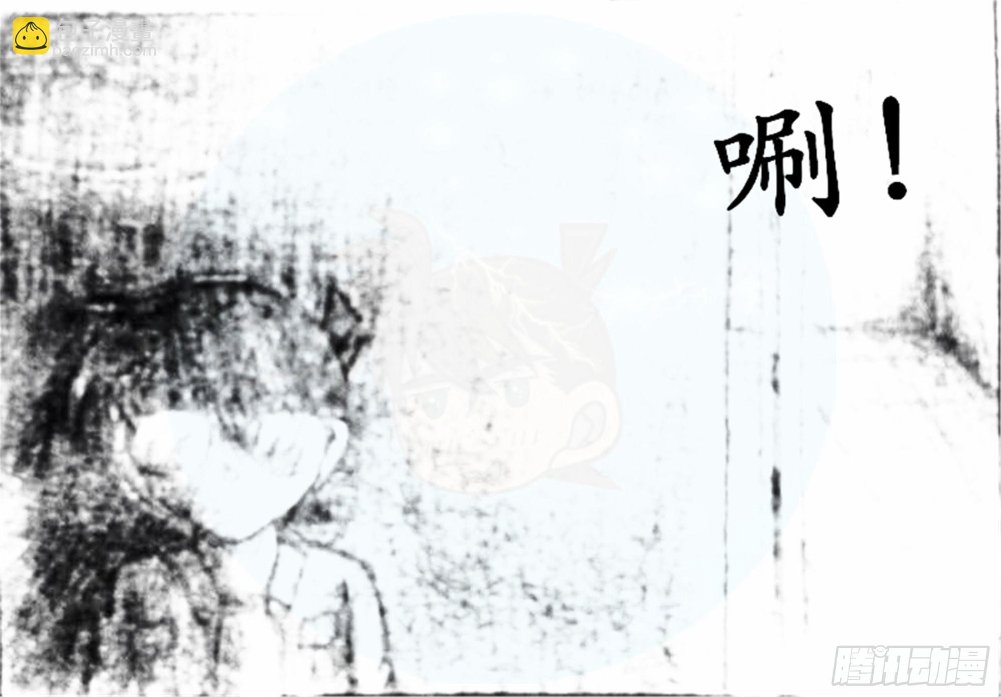 欺瞒篇（1）-第8话