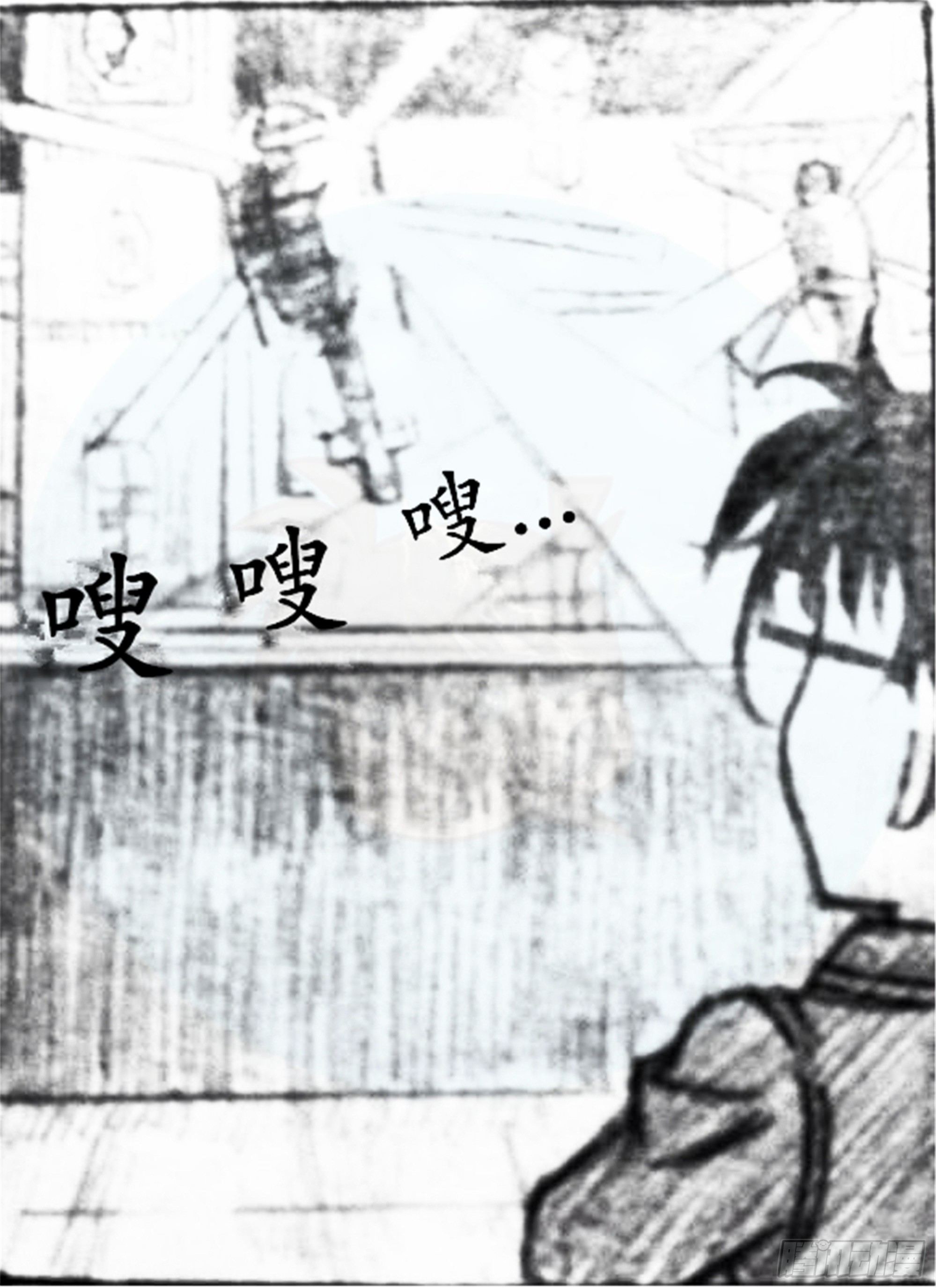 欺瞒篇（1）-第8话