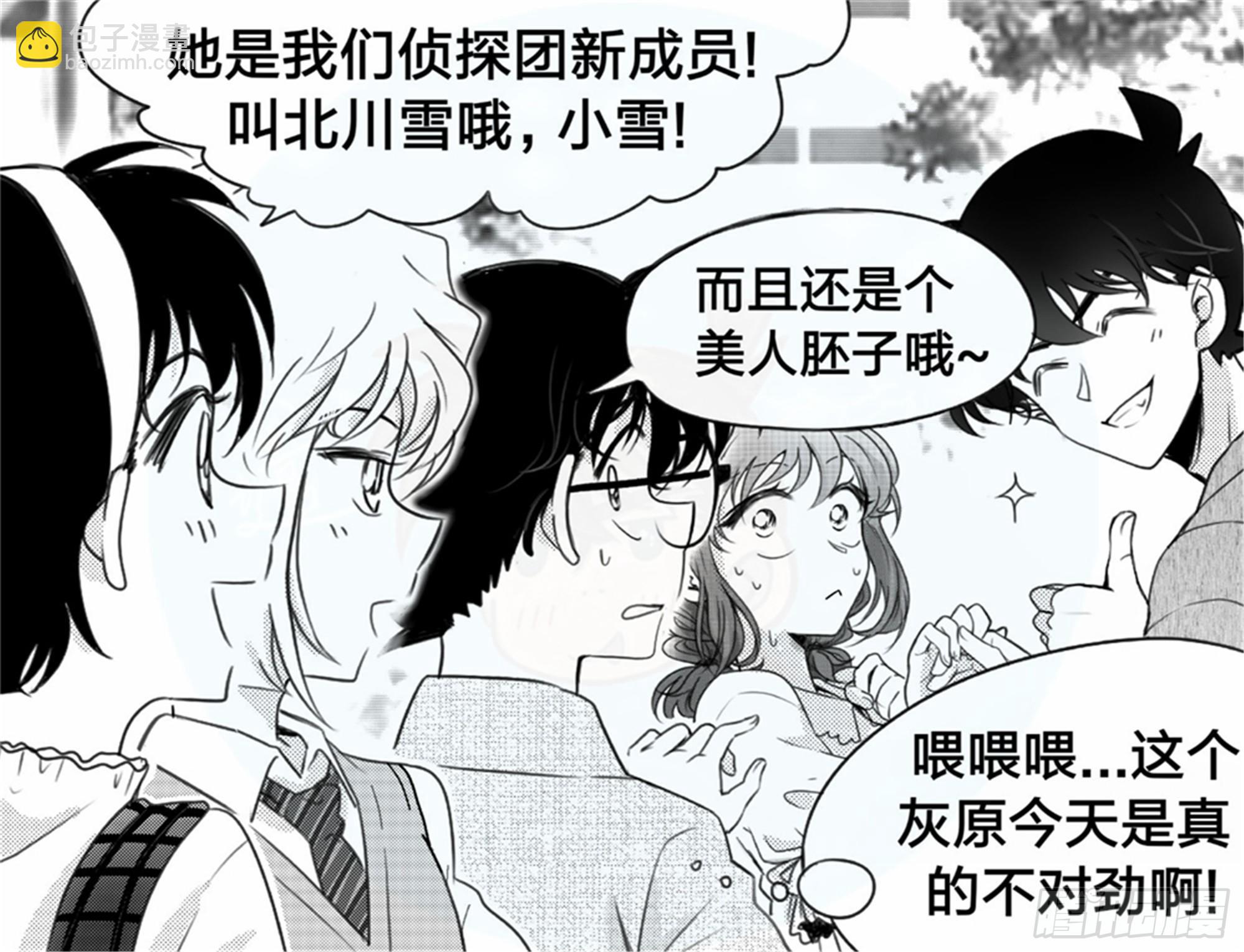 始点篇 （7）-第72话