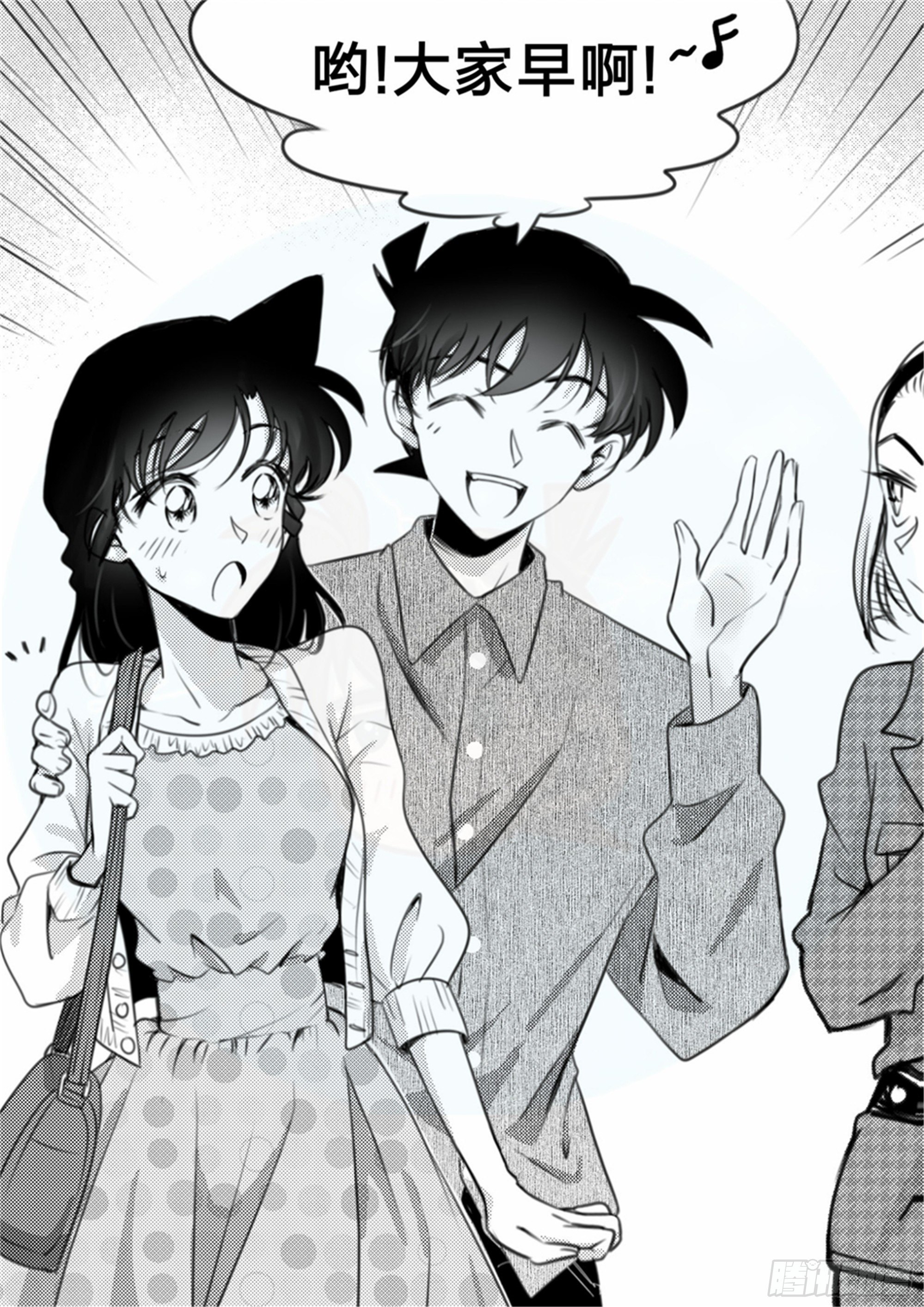 始点篇 （7）-第72话