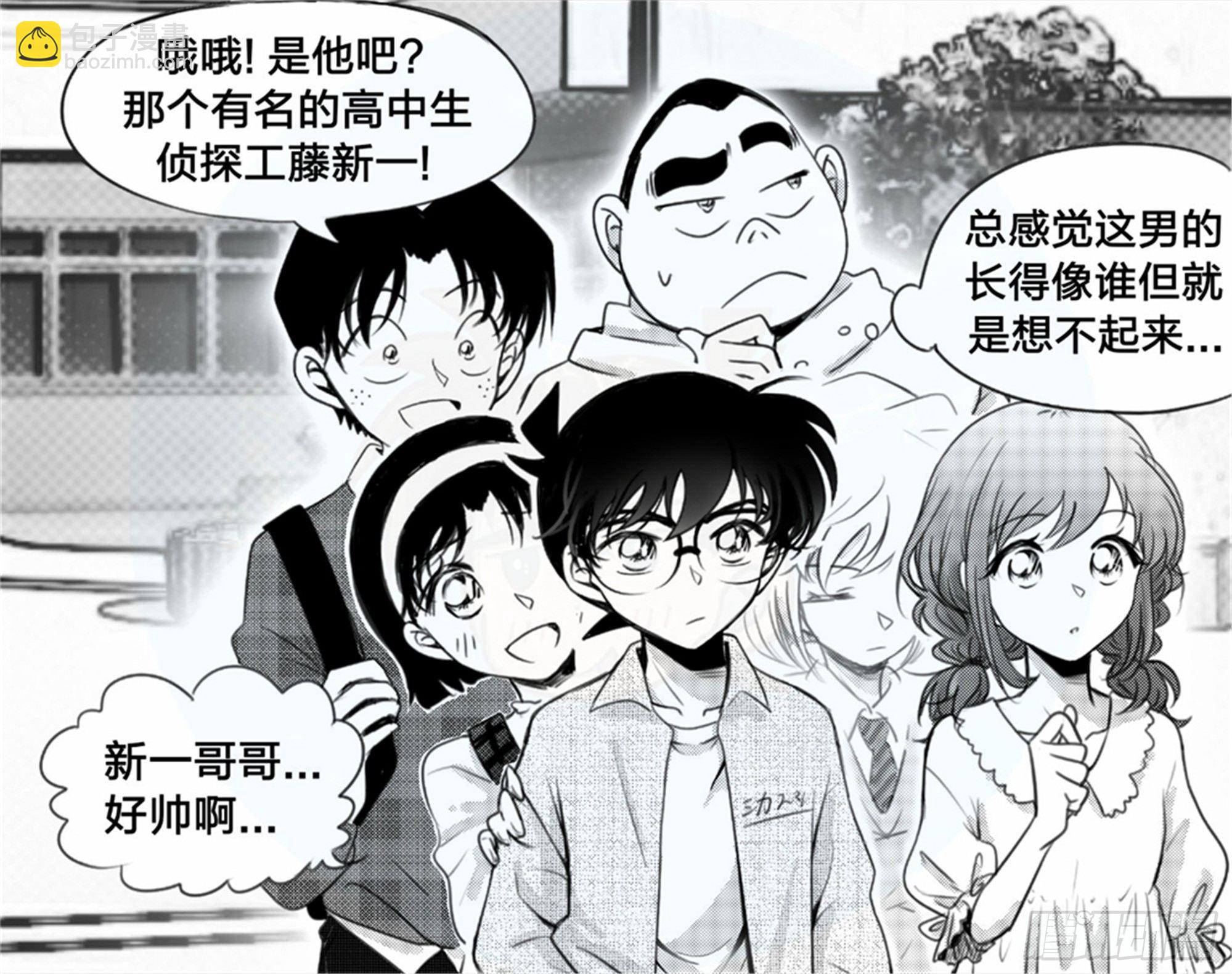 始点篇 （7）-第72话