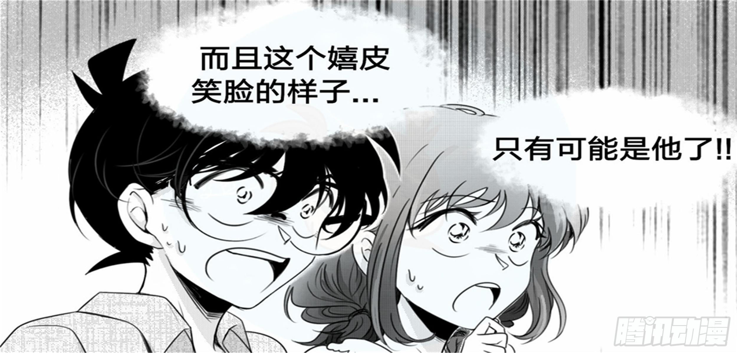 世界上最遥远的距离漫画 - 始点篇 （7） - 3