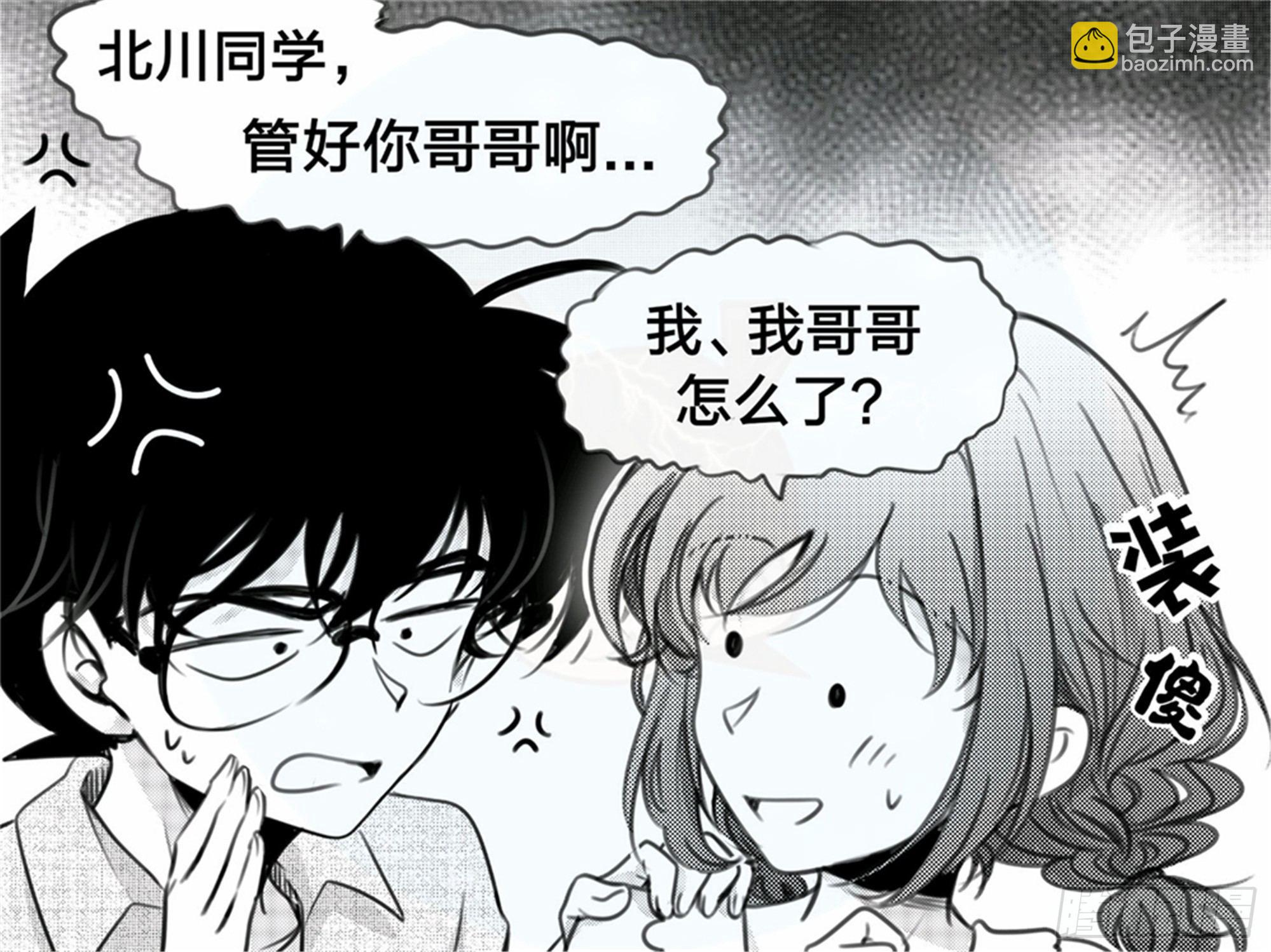 始点篇 （7）-第72话