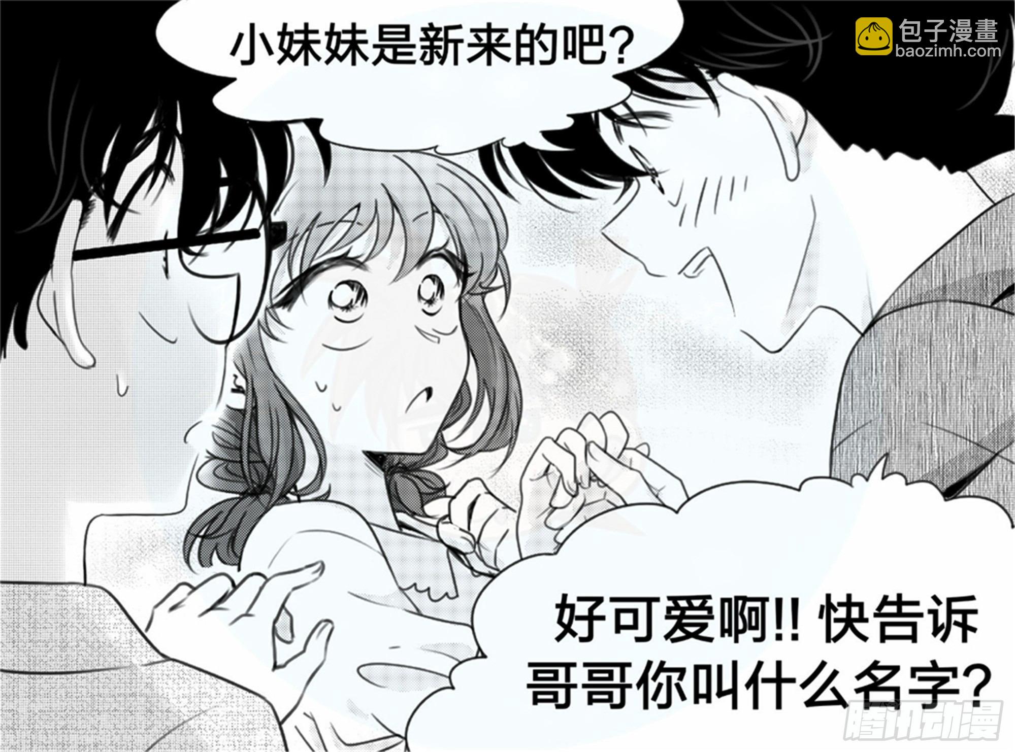 始点篇 （7）-第72话