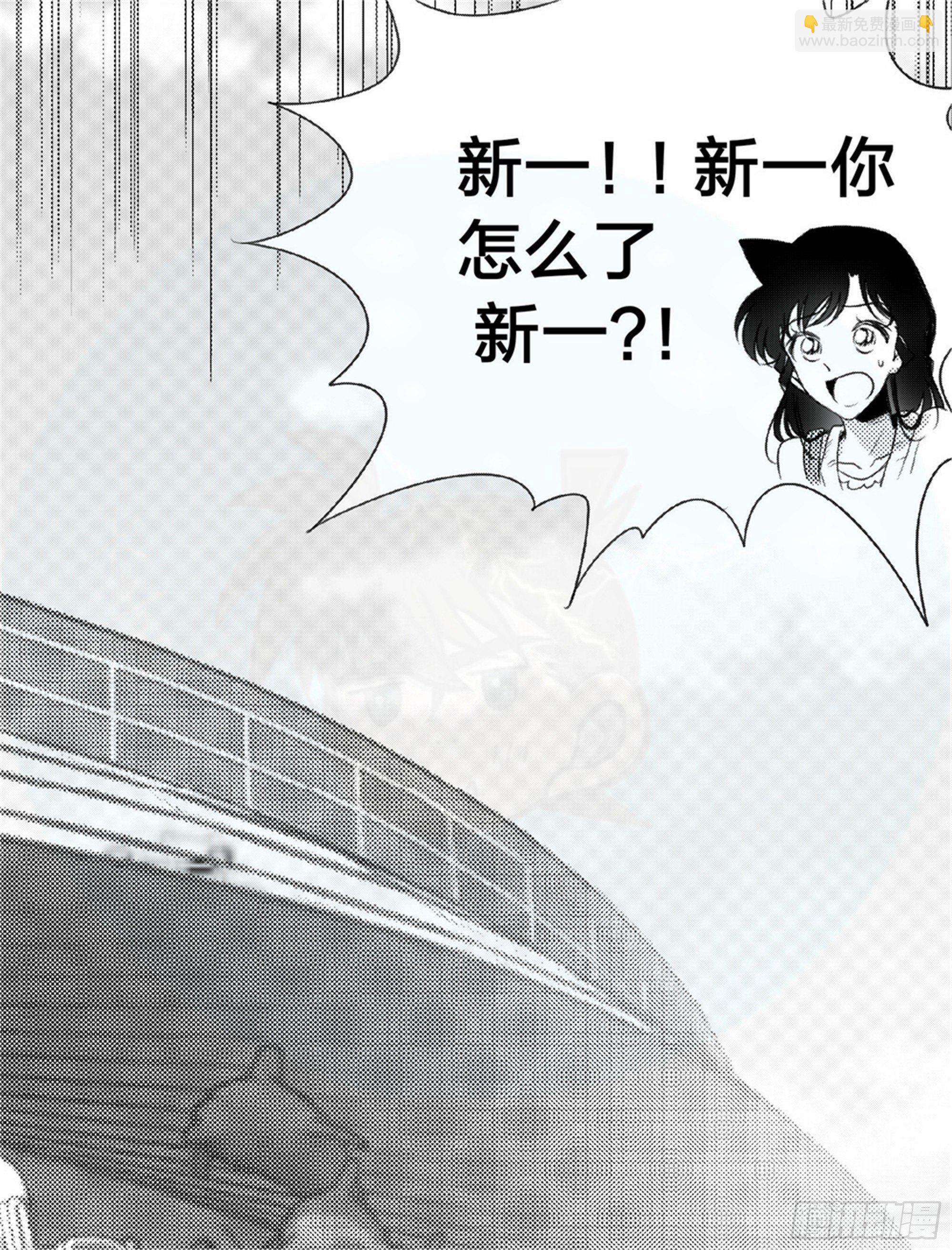 始点篇 (11)【六一快乐！】-第76话