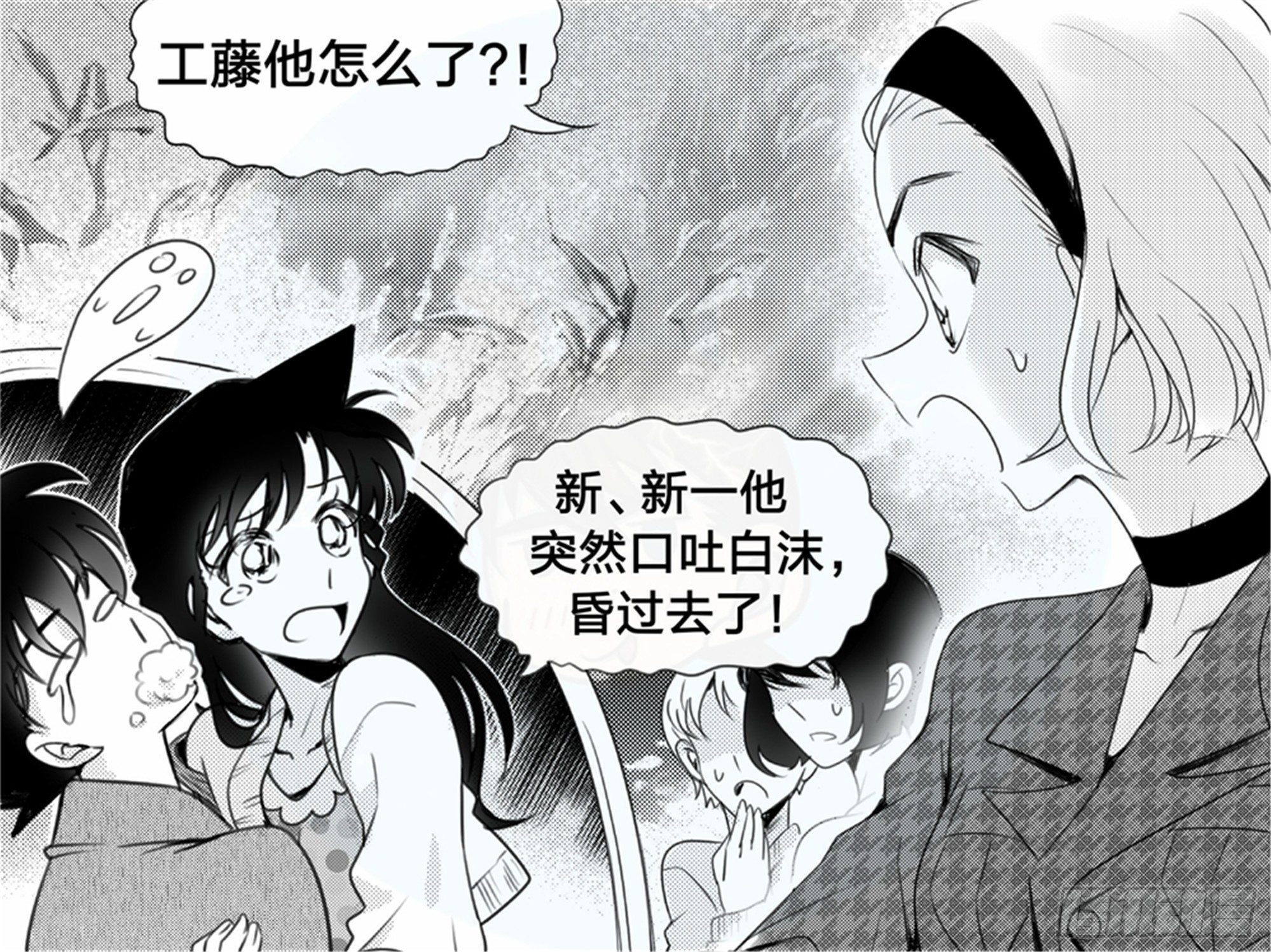 世界上最遥远的距离漫画 - 始点篇 (11)【六一快乐！】 - 2