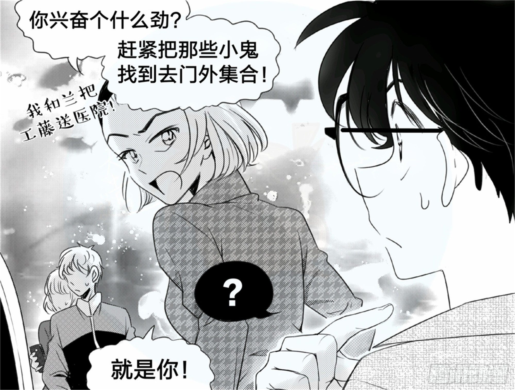 始点篇 (11)【六一快乐！】-第76话