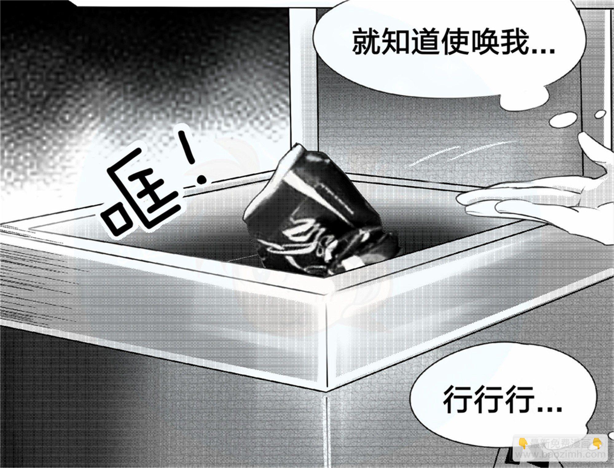 始点篇 (11)【六一快乐！】-第76话