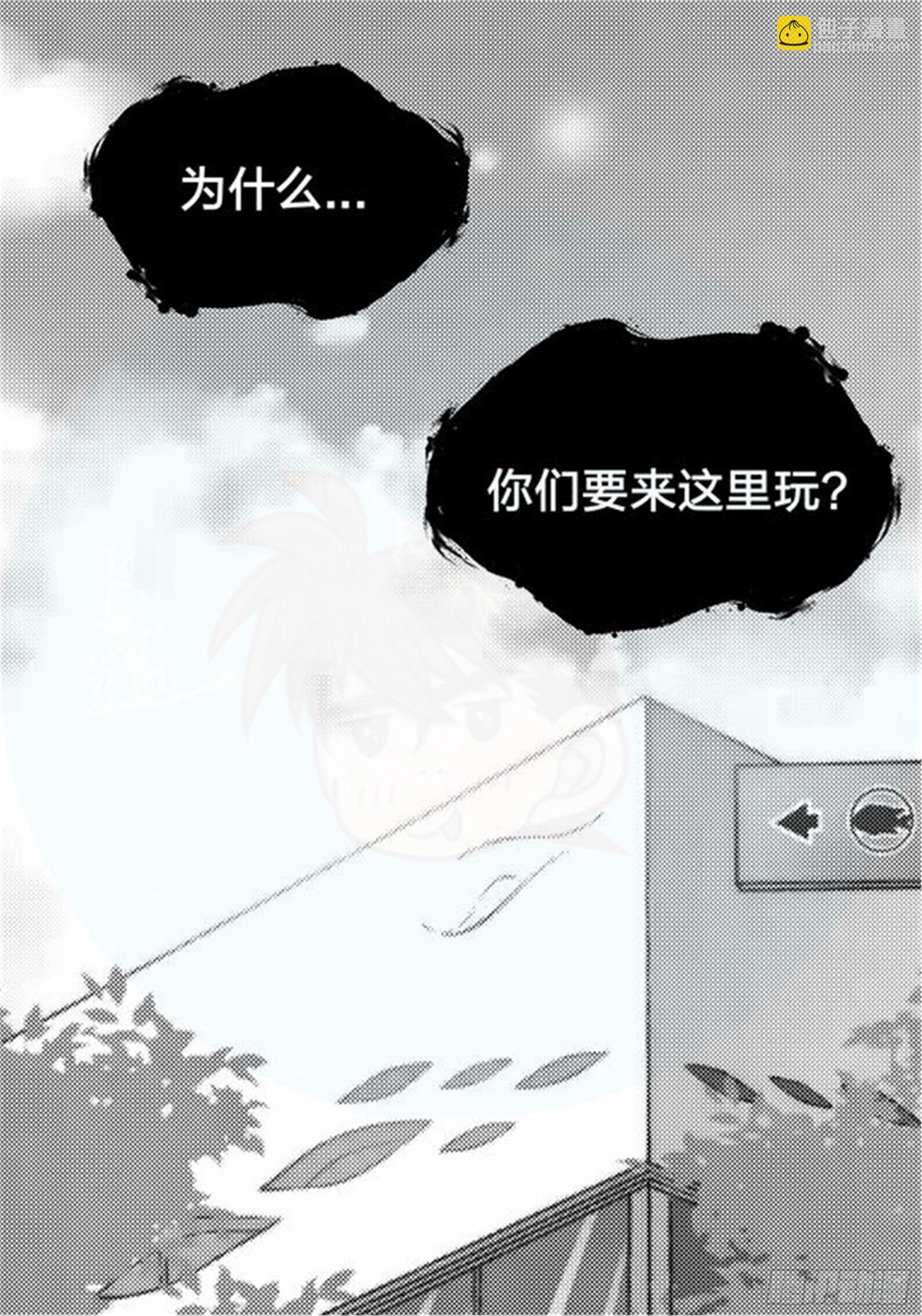 始点篇 (11)【六一快乐！】-第76话