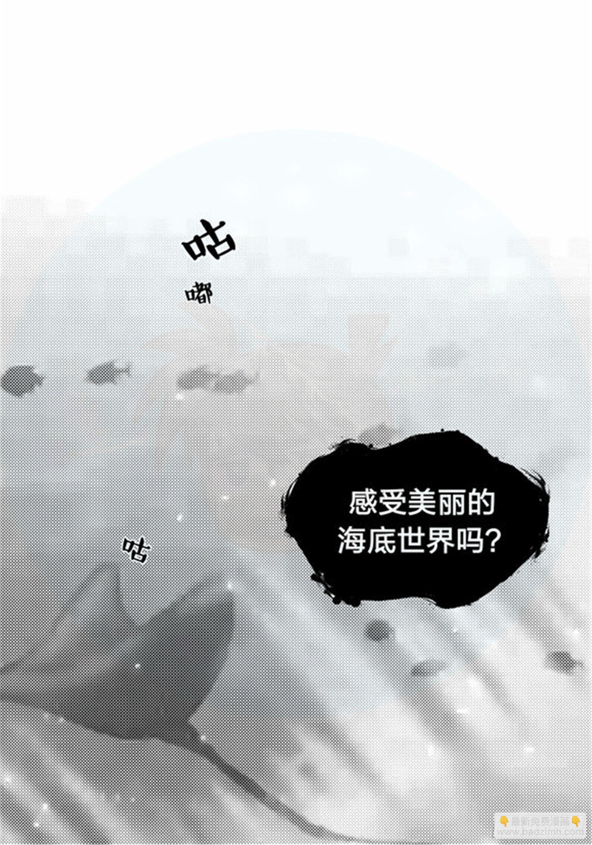 始点篇 (11)【六一快乐！】-第76话