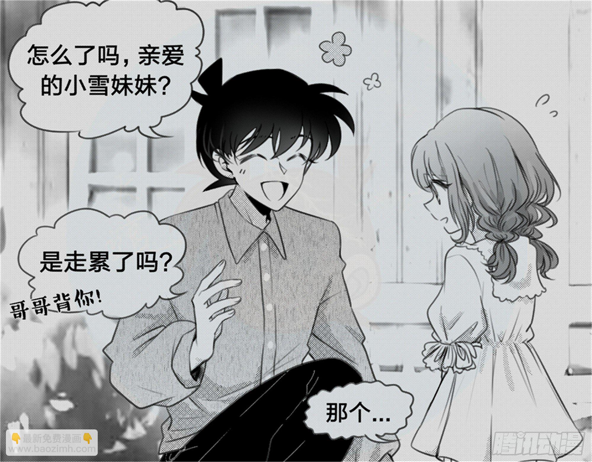 始点篇 (11)【六一快乐！】-第76话