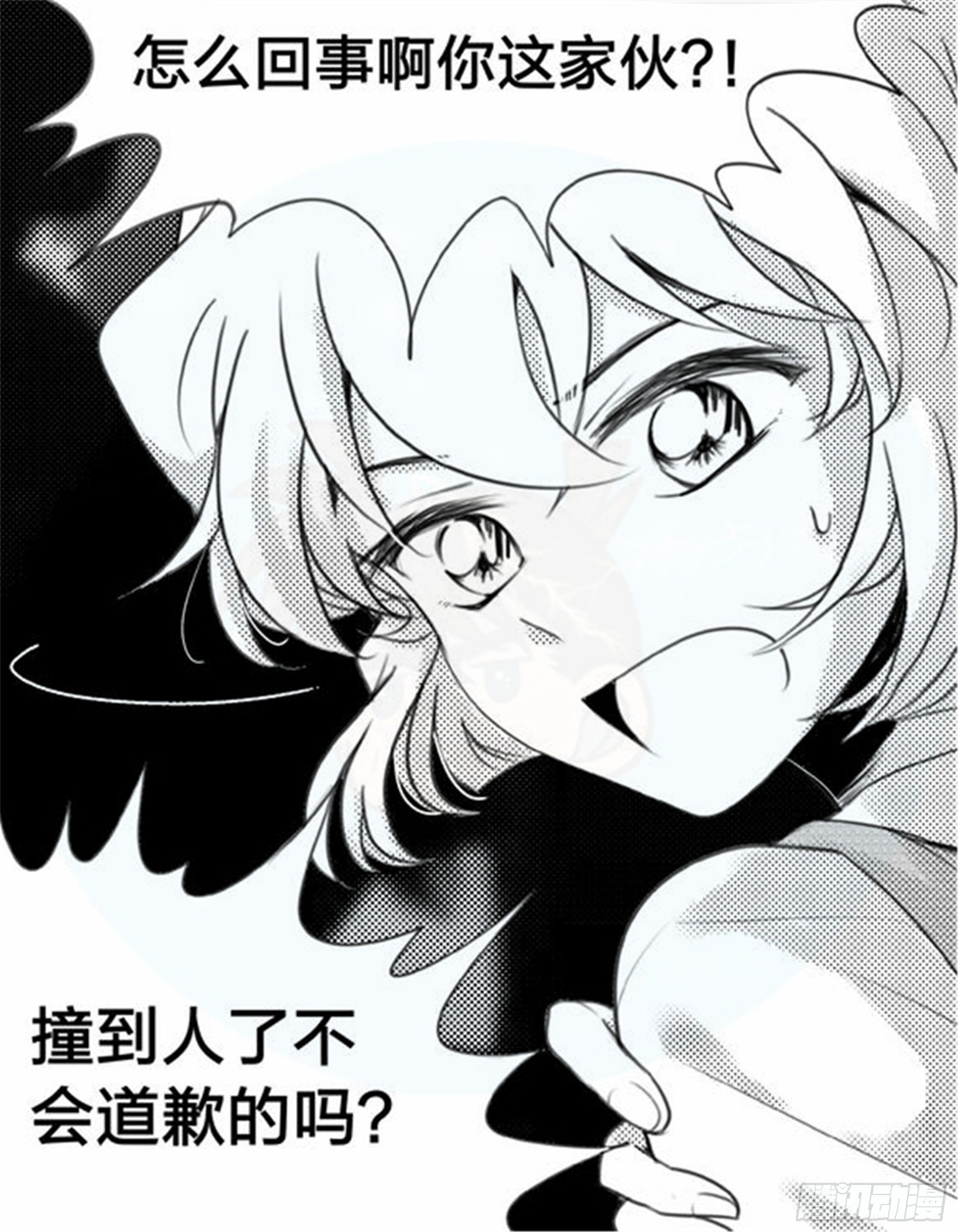 始点篇 (13)-第78话