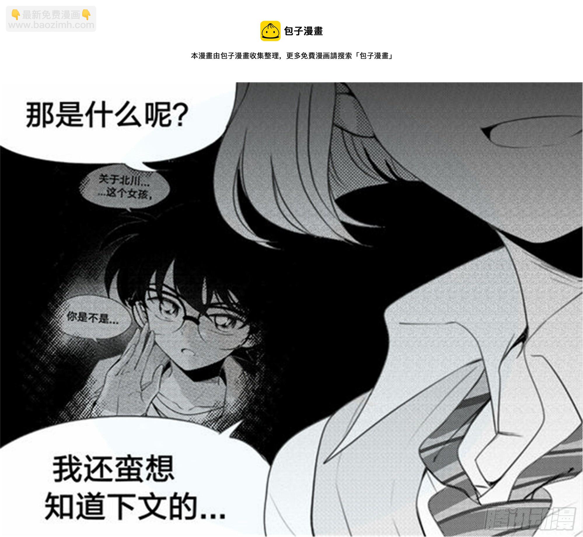 始点篇 (13)-第78话